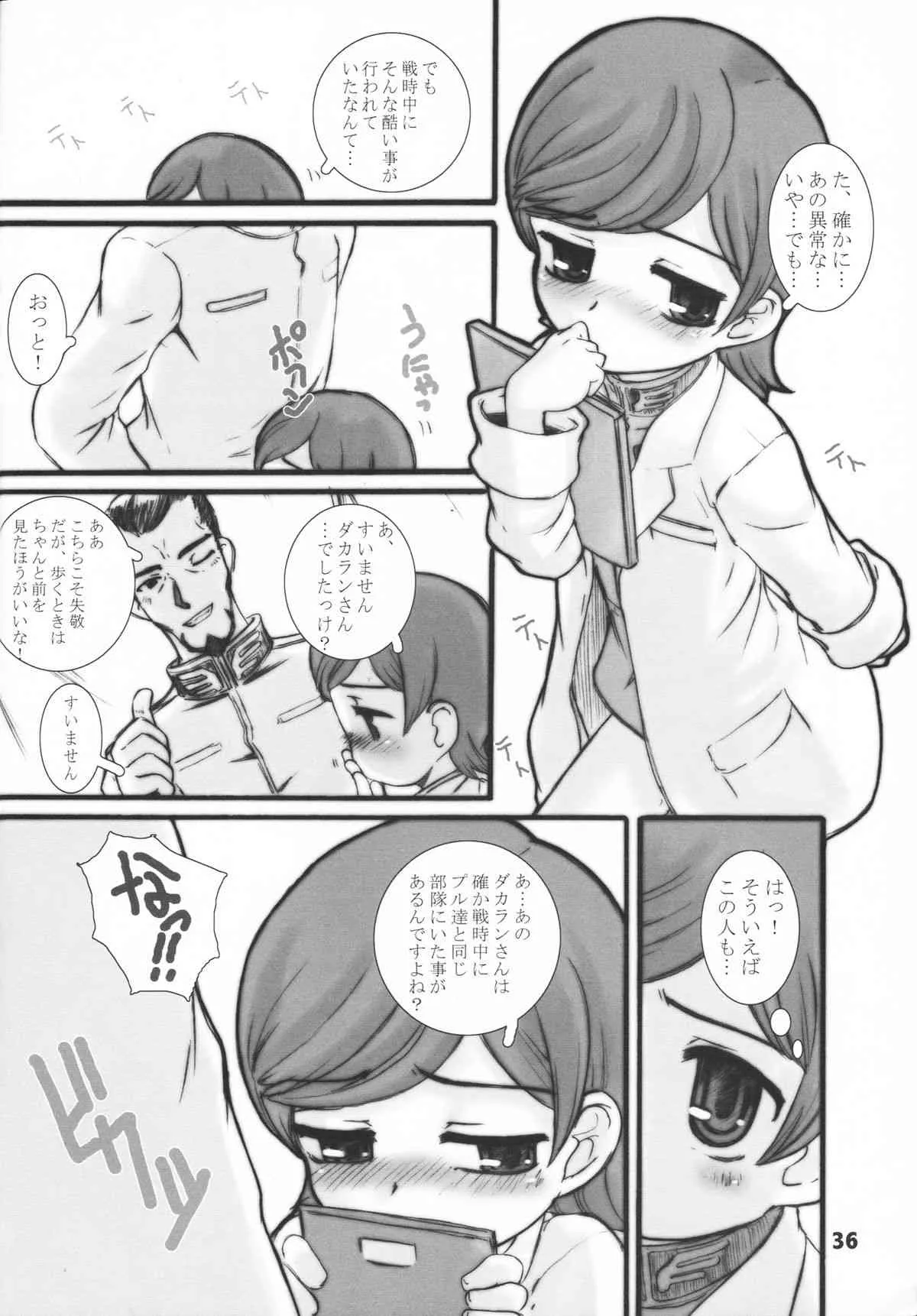 image_37