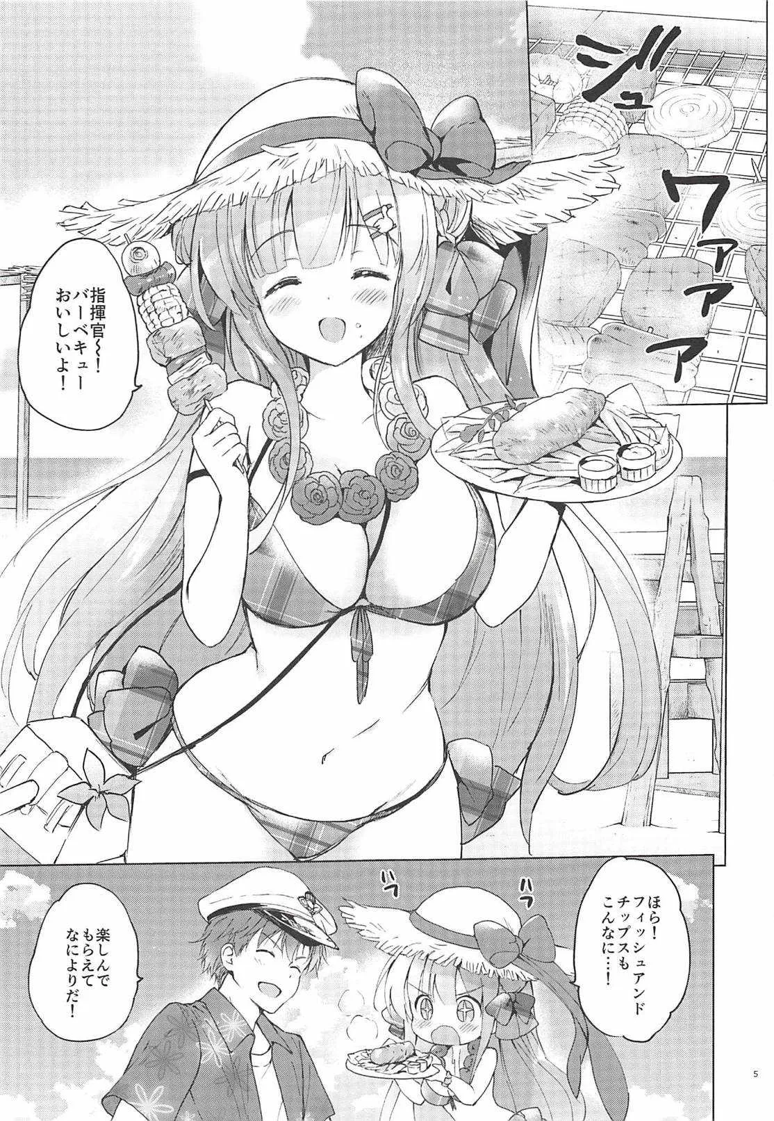 (C94) [くりもも (つかこ)] C級カノジョの育てかた (アズールレーン)_3
