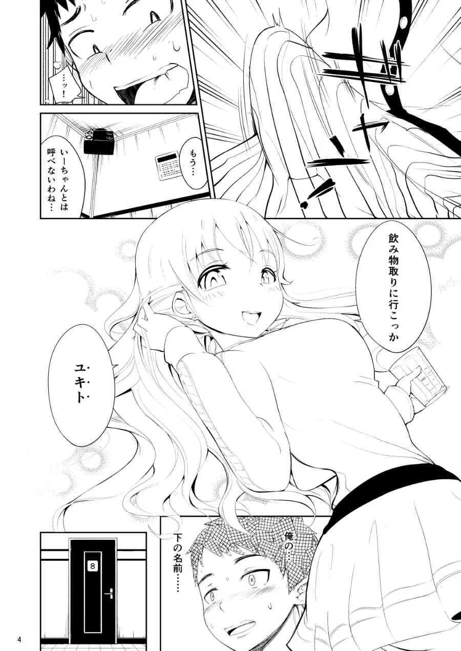 [ヒロヂラボ (石川ヒロヂ)] 美女へそ図鑑1 [DL版]_5