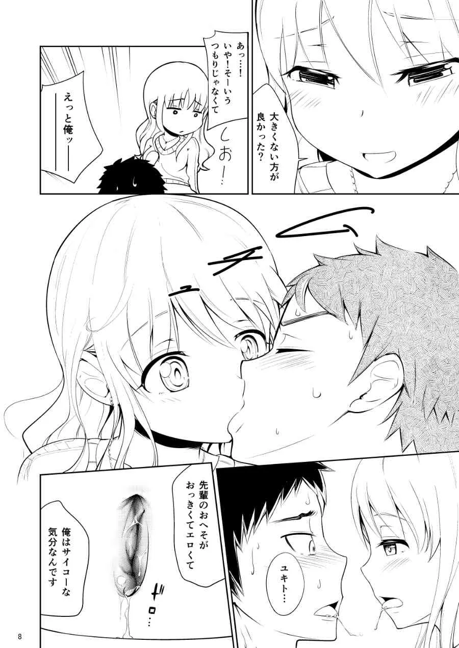 [ヒロヂラボ (石川ヒロヂ)] 美女へそ図鑑1 [DL版]_9