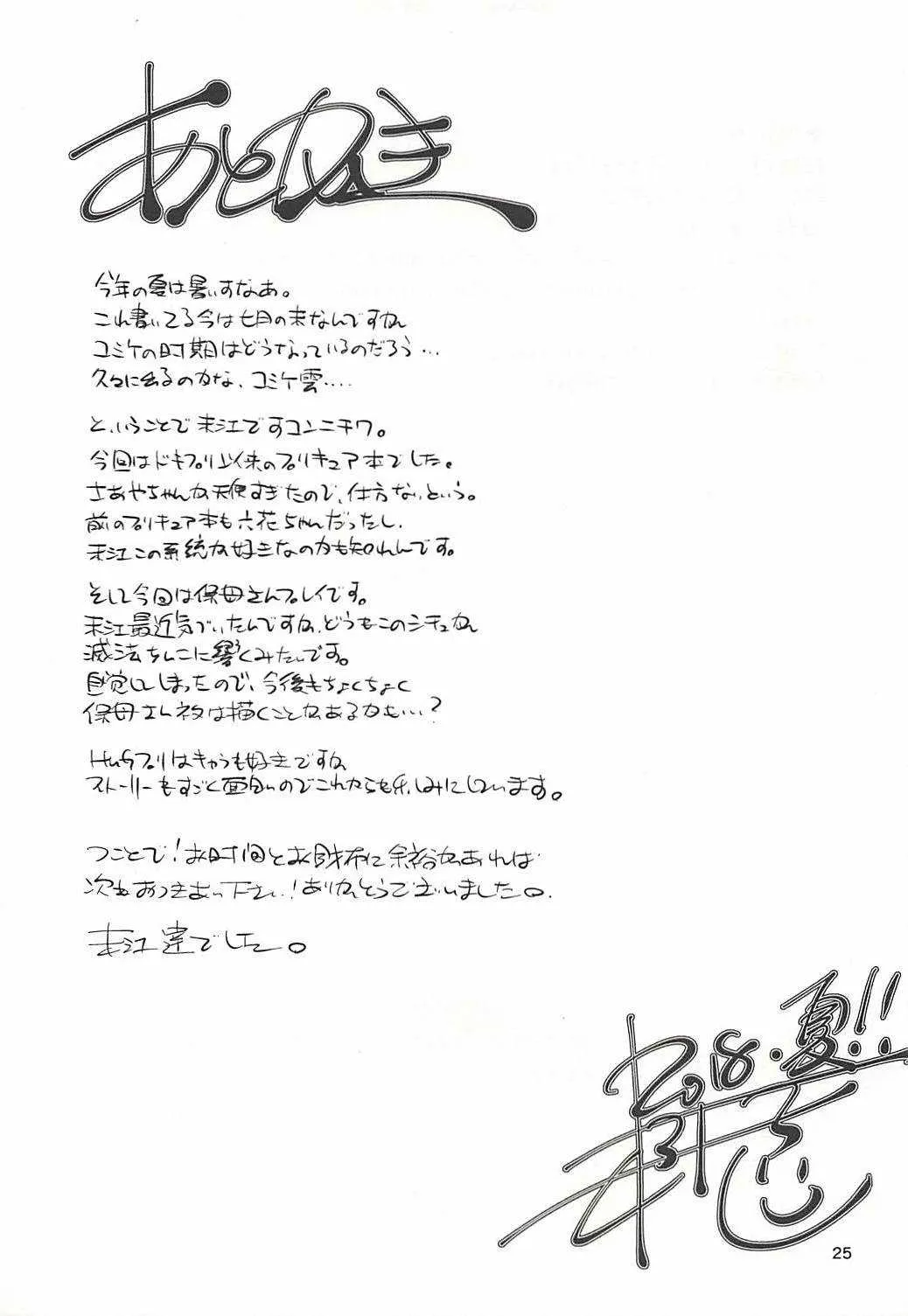 image_24