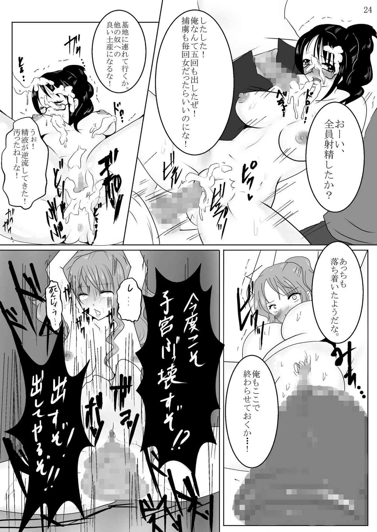image_24