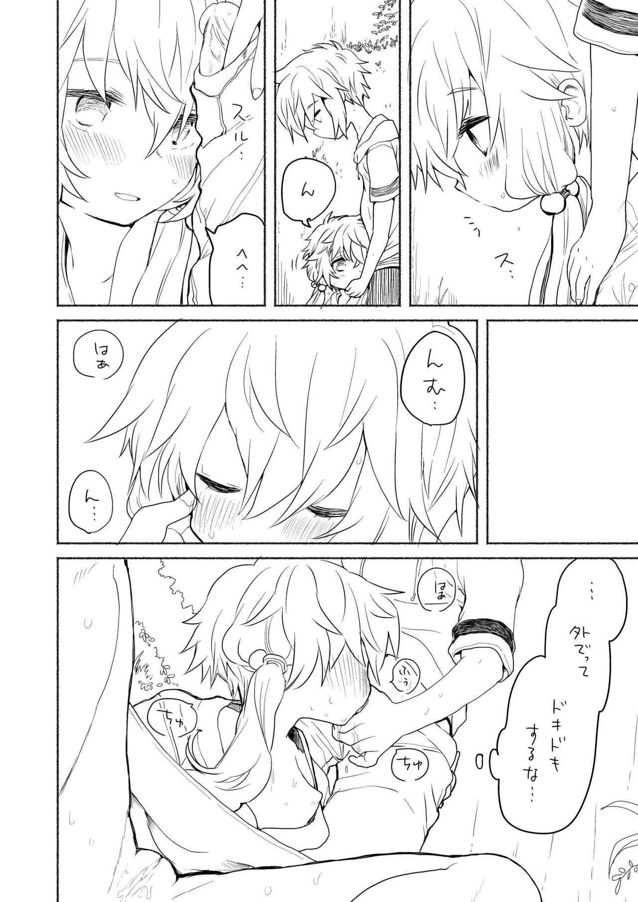 [we53] 夏の (VOCALOID)_5
