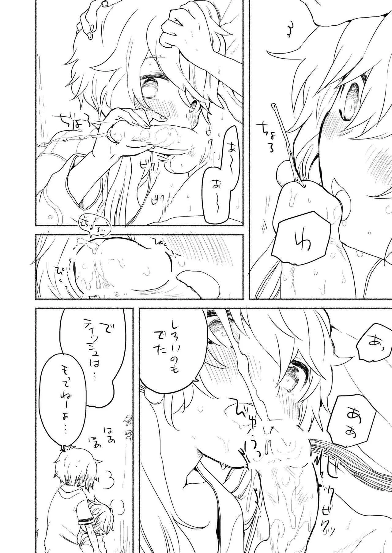 [we53] 夏の (VOCALOID)_7
