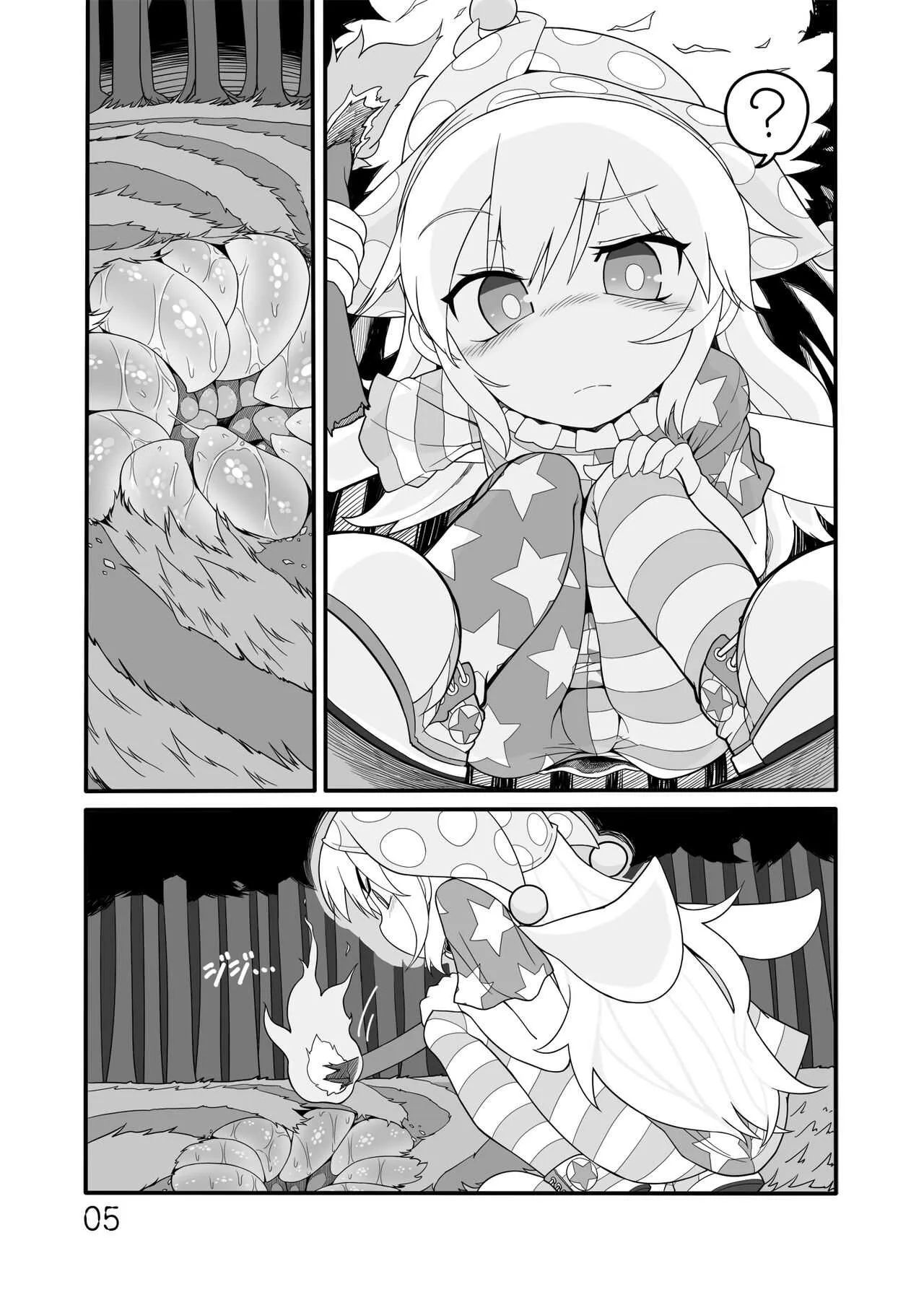 [やし屋 (YASSY)] 地獄の触手攻め (東方Project) [DL版]_4