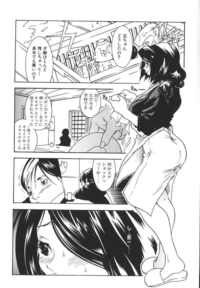 image_38