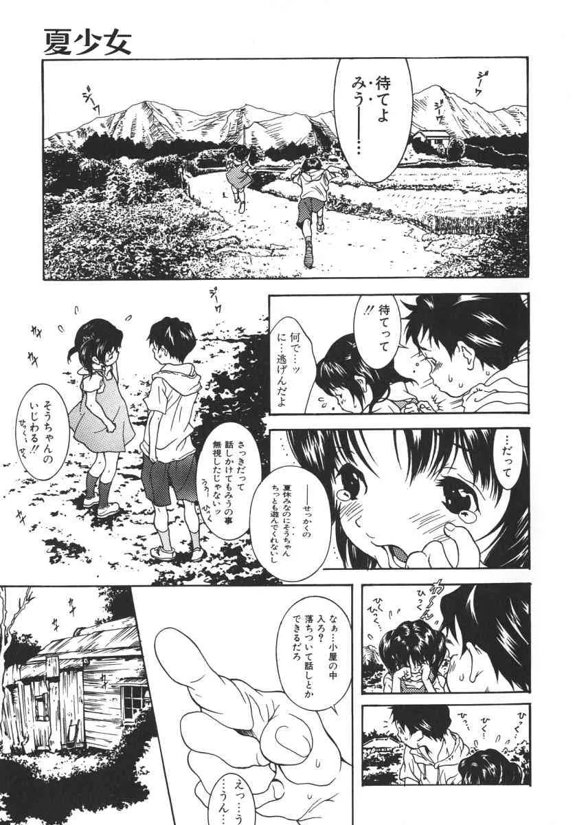 image_71