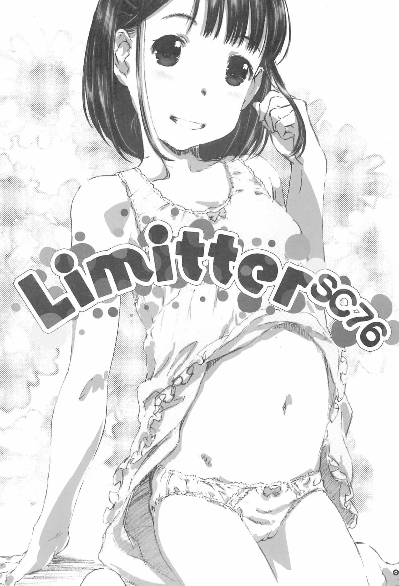 (サンクリ2018 Summer) [でぃれ～だ～ (まきのんTM)] Limitter SC76 (よろず)_3
