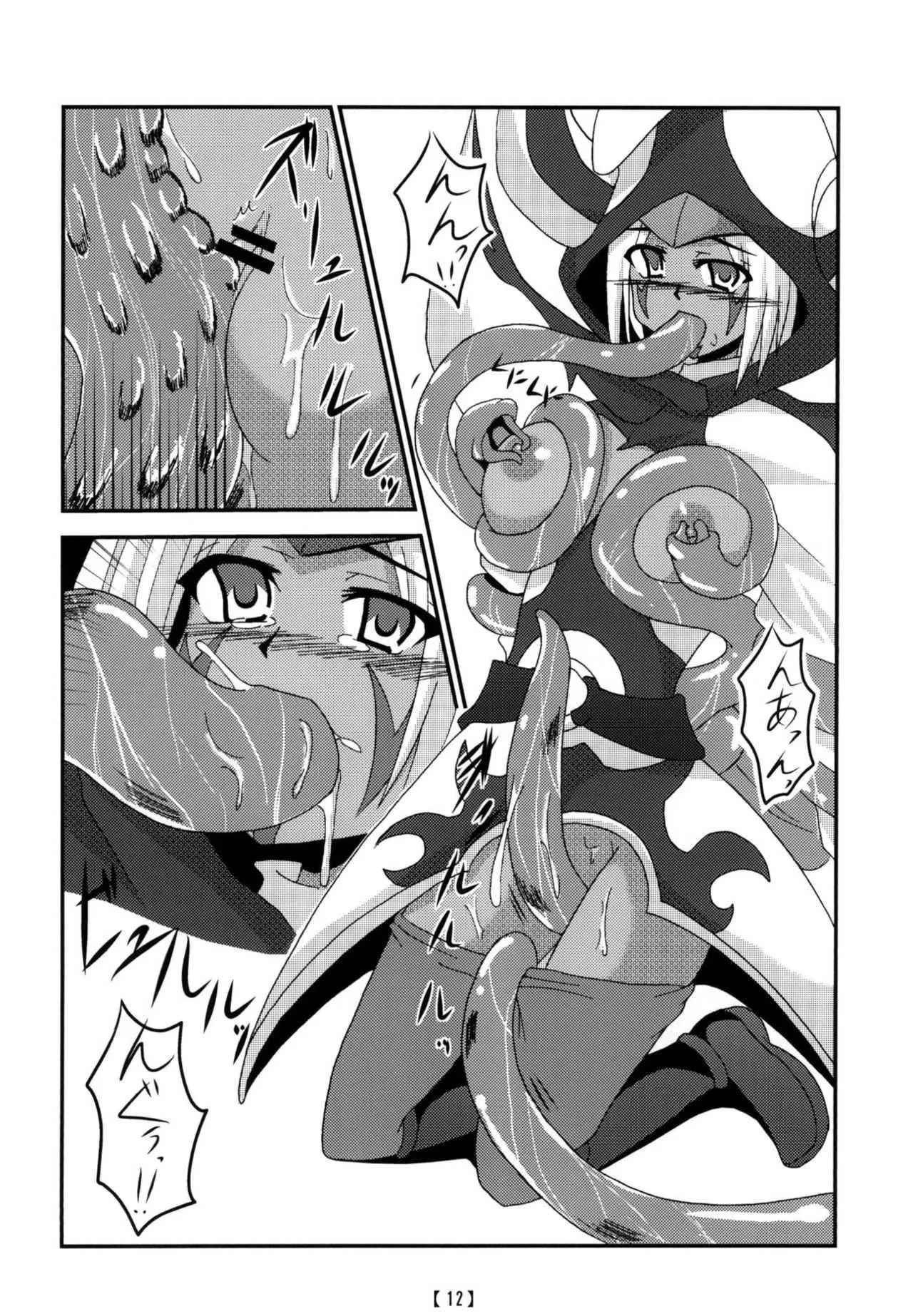 愉しいシンクロ講座_9
