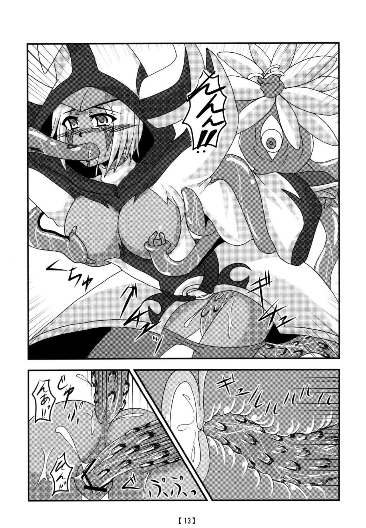 愉しいシンクロ講座_10