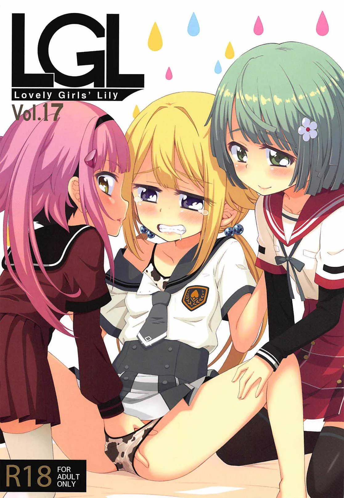 Lovely Girls’ Lily vol.17