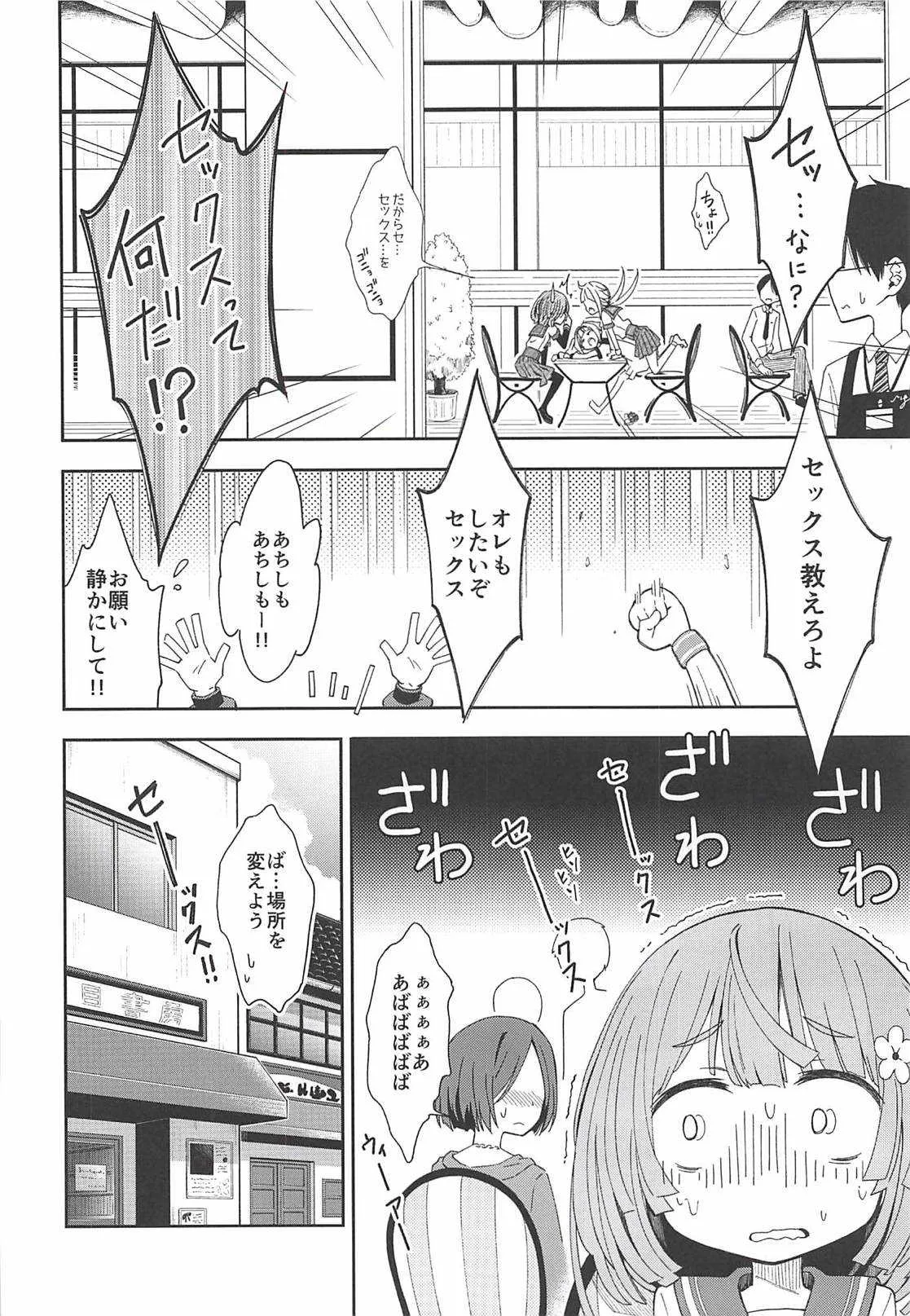 Lovely Girls’ Lily vol.17_4