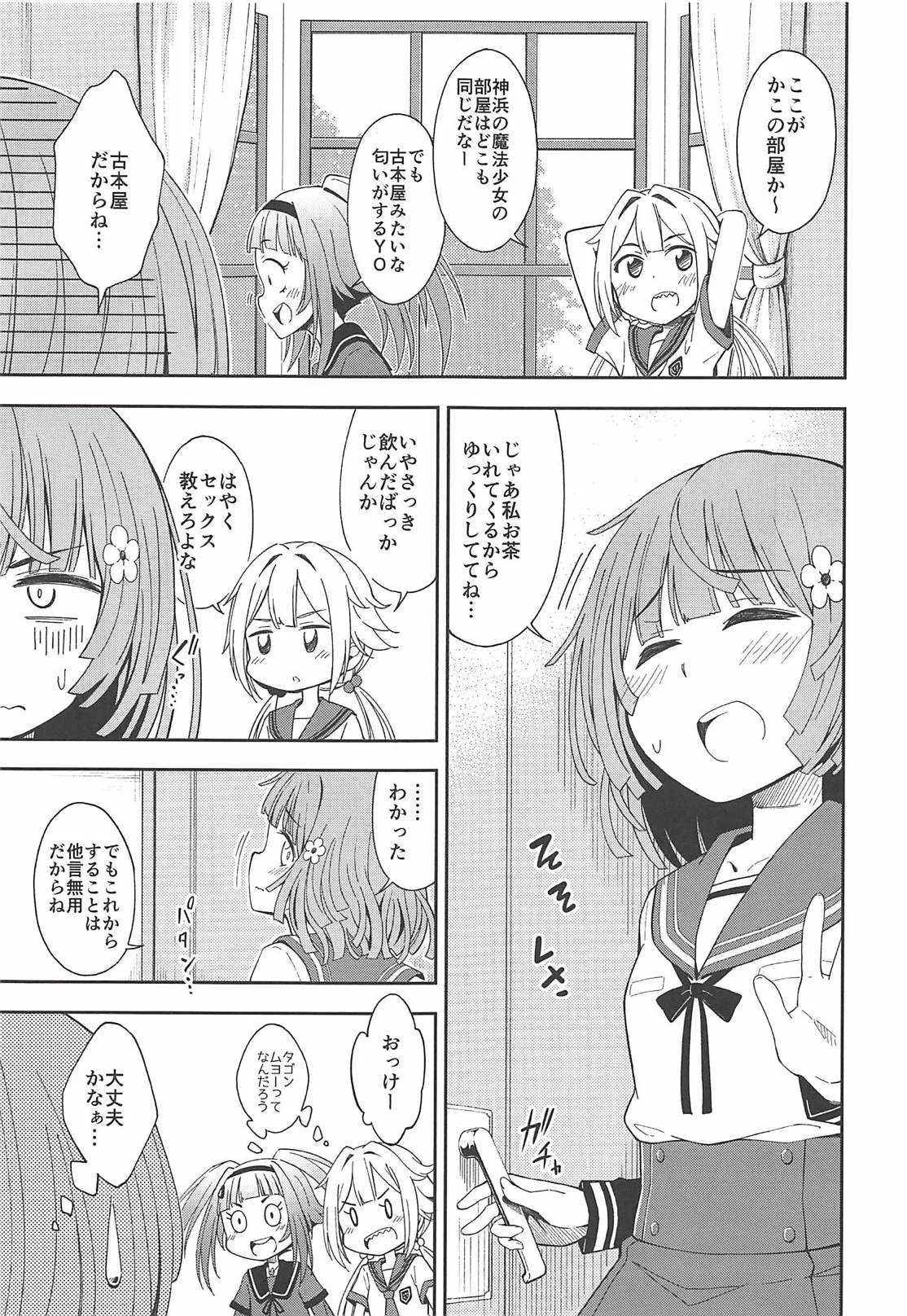 Lovely Girls’ Lily vol.17_5