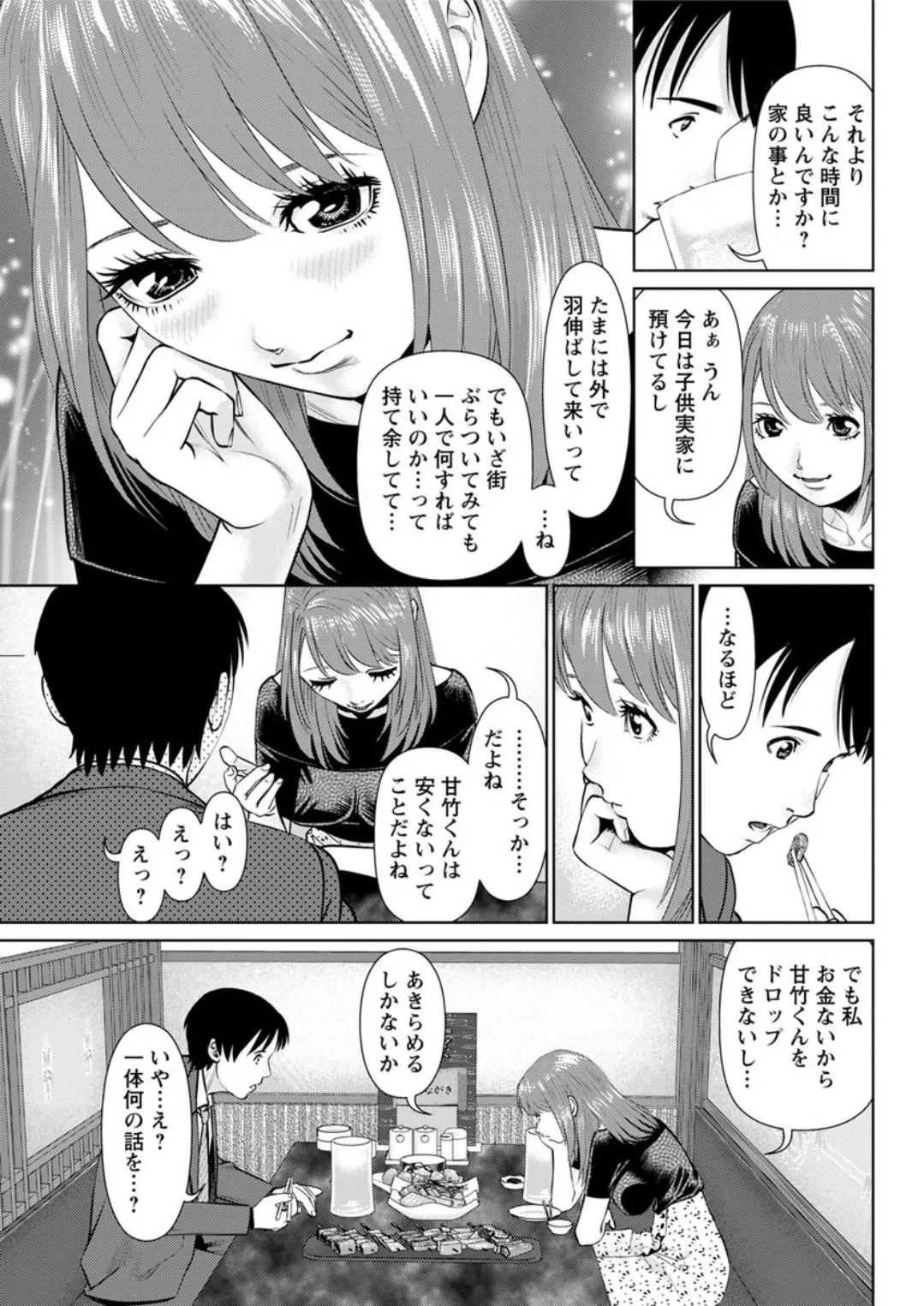 アクションピザッツDX 2018年09月号 [DL版]