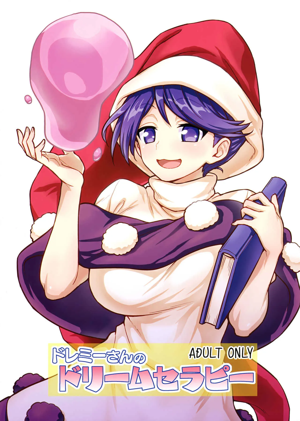 (C94) [110-GROOVE (イトウゆーじ)] ドレミーさんのドリームセラピー (東方Project)
