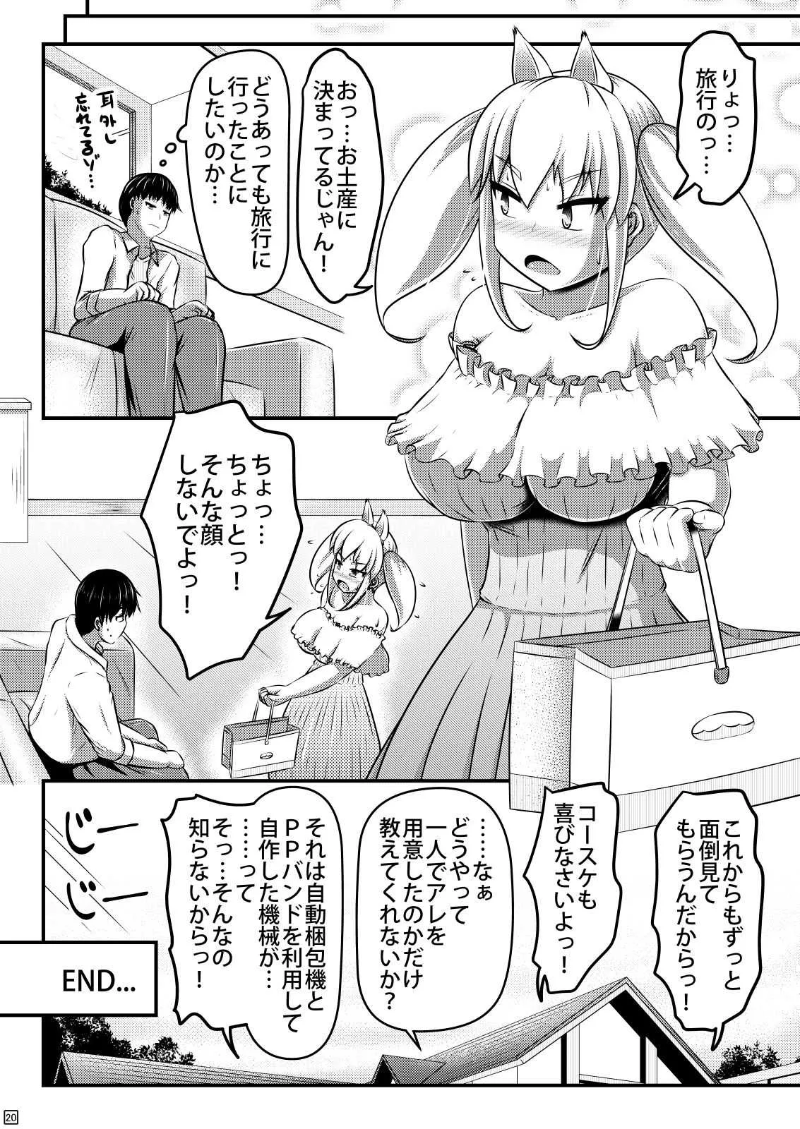 image_21