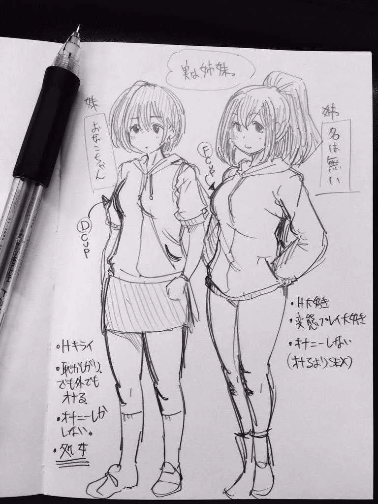 [双龍] おなこちゃんの絵日記_3
