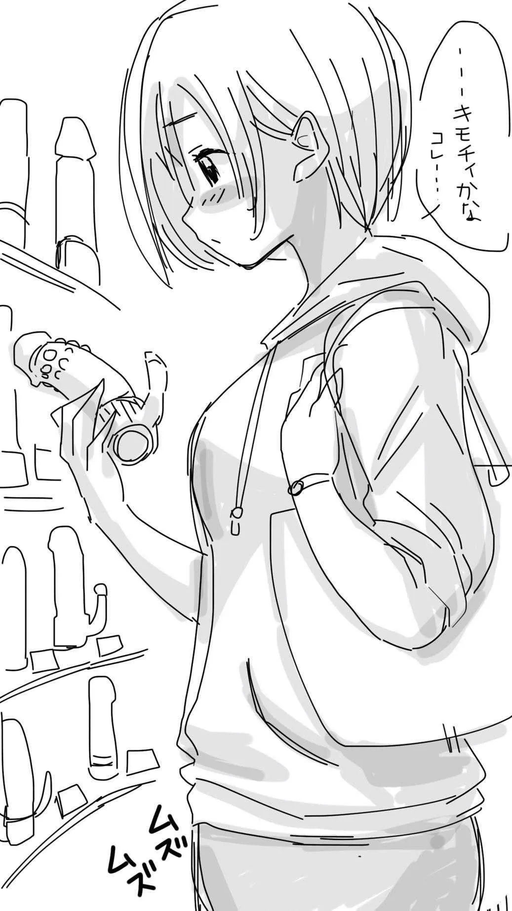[双龍] おなこちゃんの絵日記_7