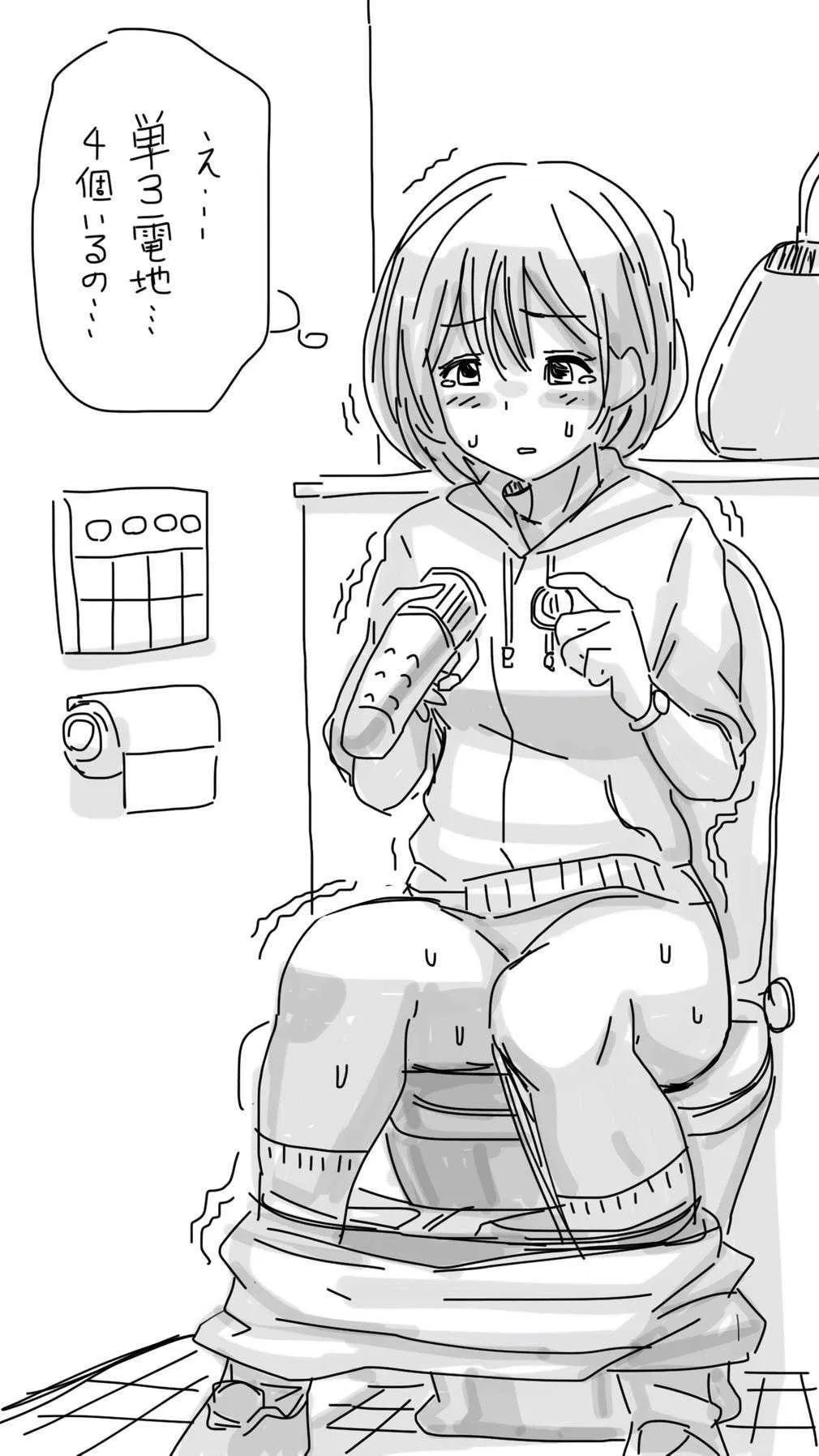 [双龍] おなこちゃんの絵日記_9