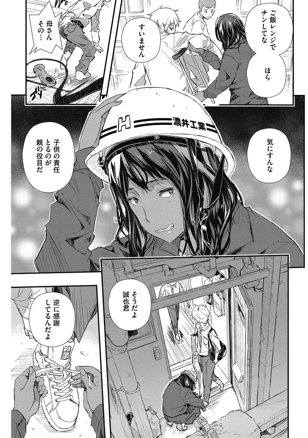 image_52