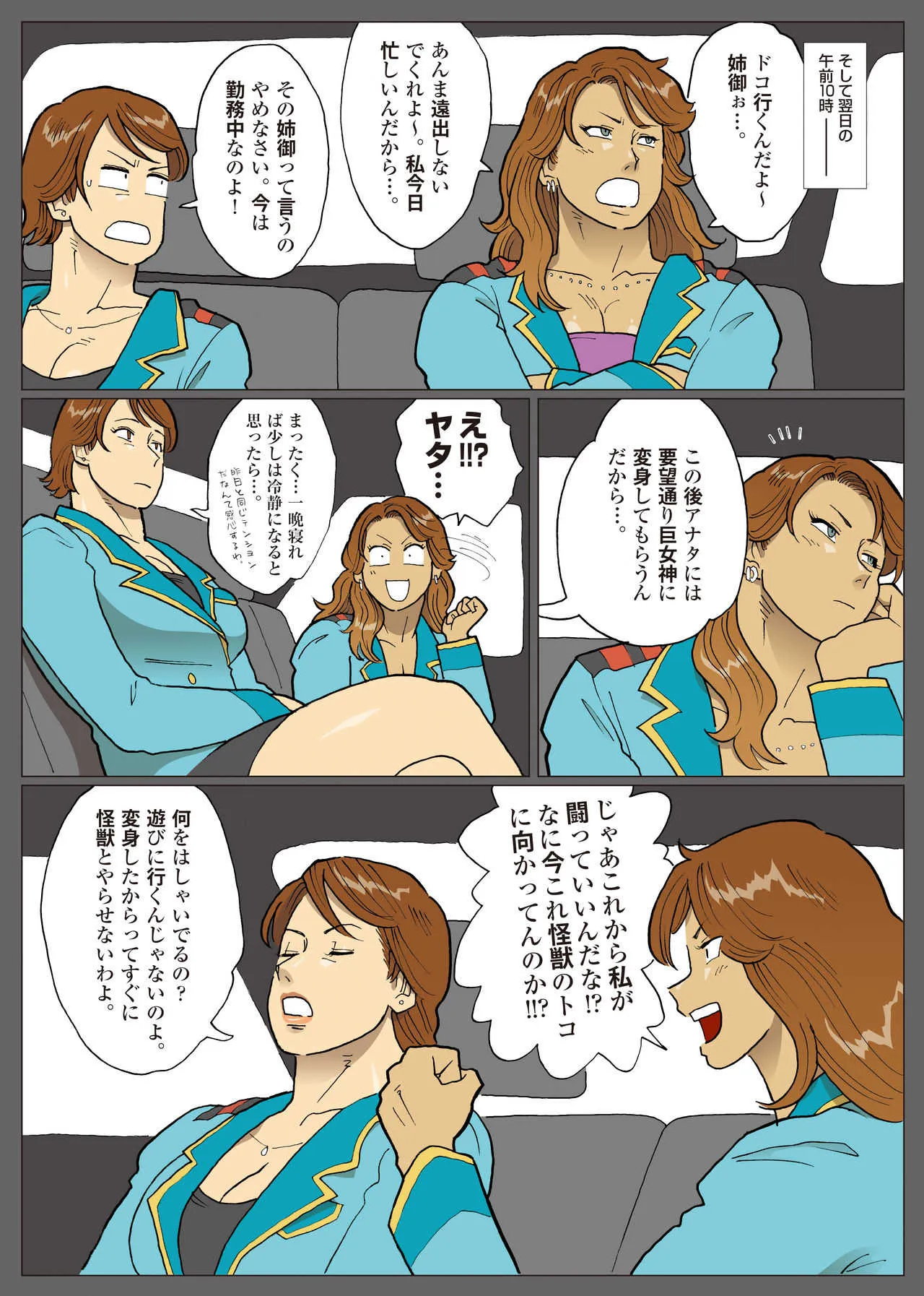 image_25