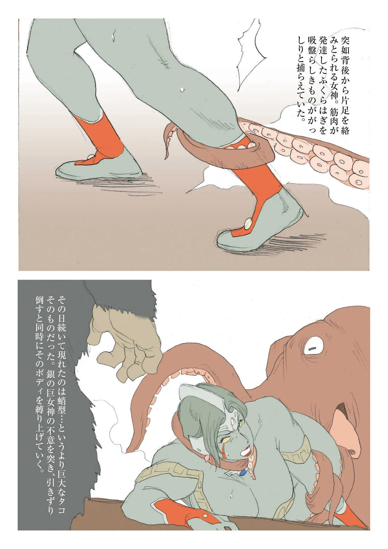image_39