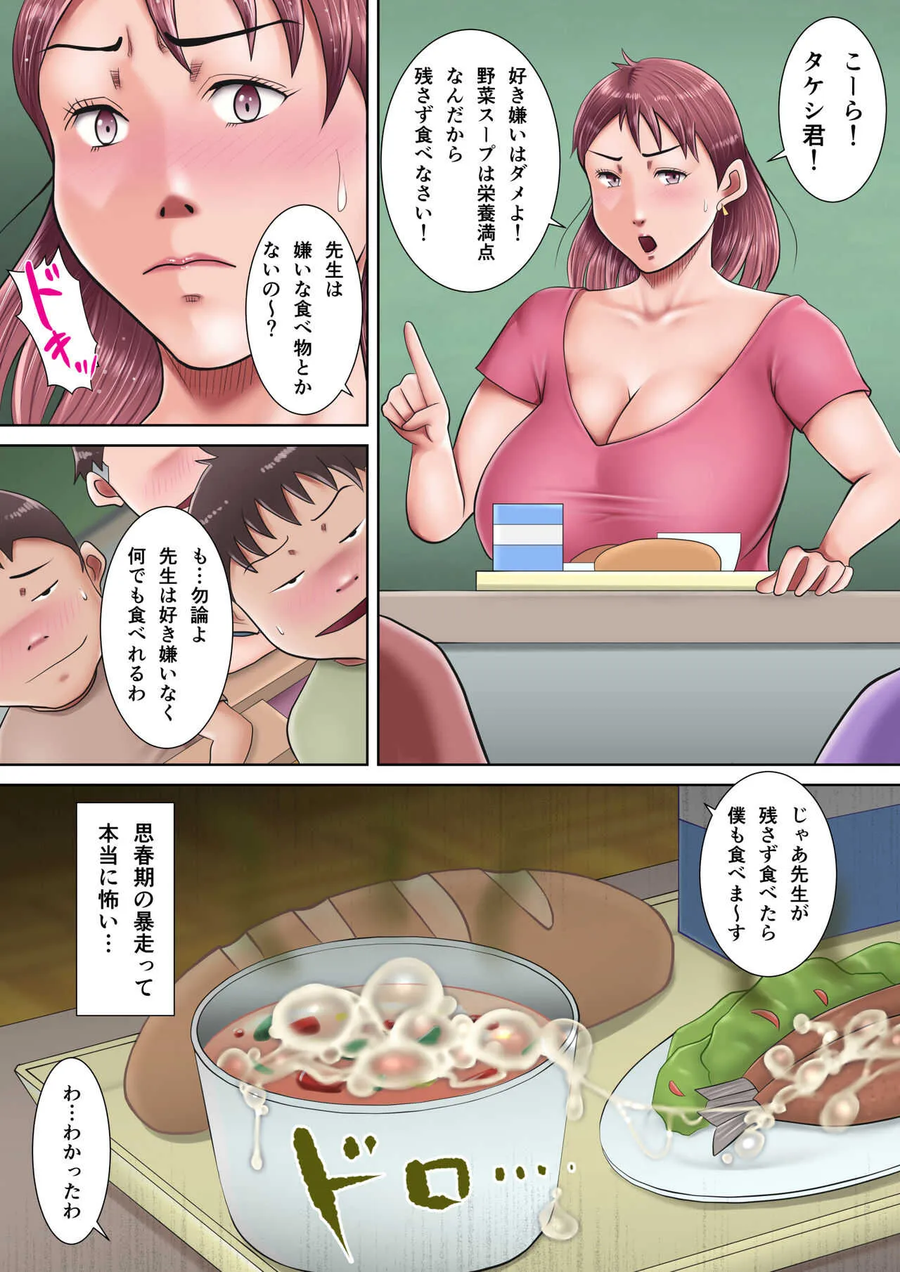 image_55