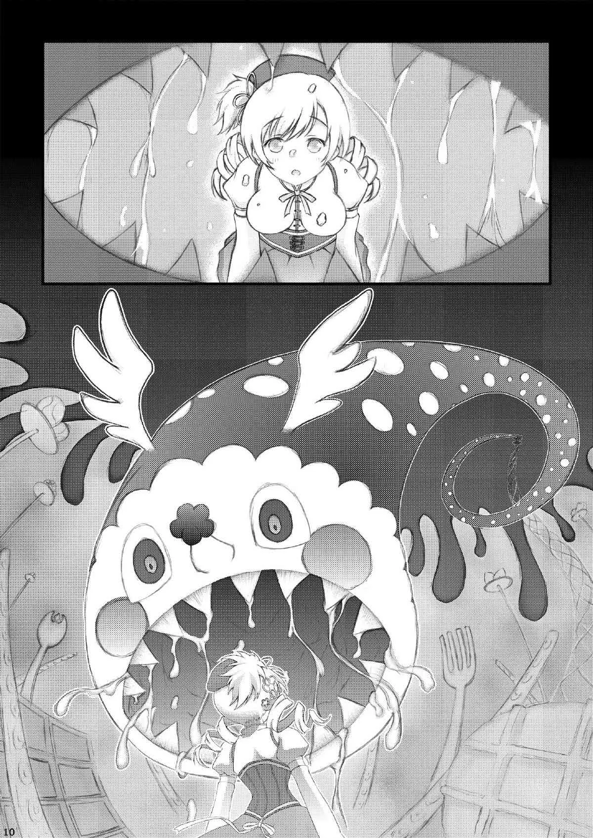 [Hなほん。やさん。(あっきー)] マミさんのHなほん。(魔法少女まどか☆マギカ) [DL版]_9