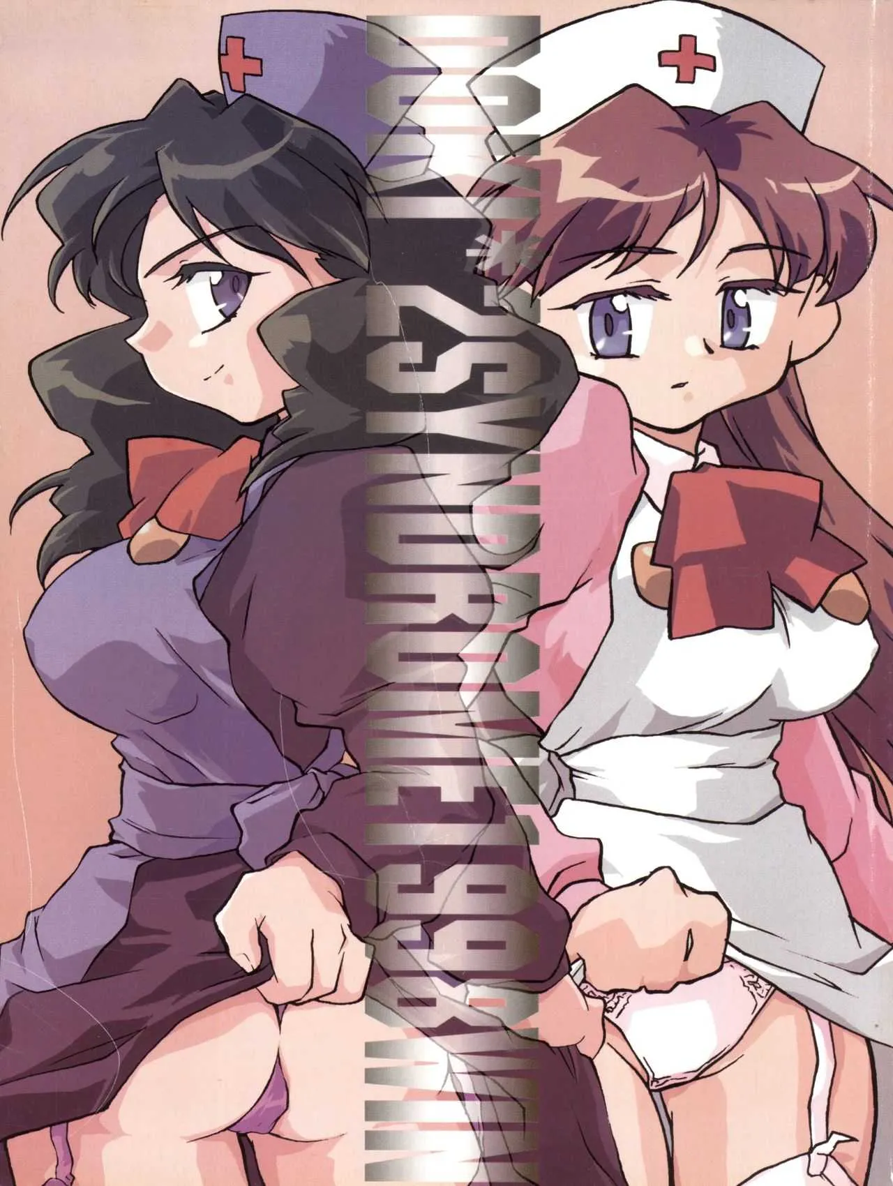(C55) [ほたてや。 (ジェームスほたて)] どきどきしんどろーむ (スーパードールリカちゃん)