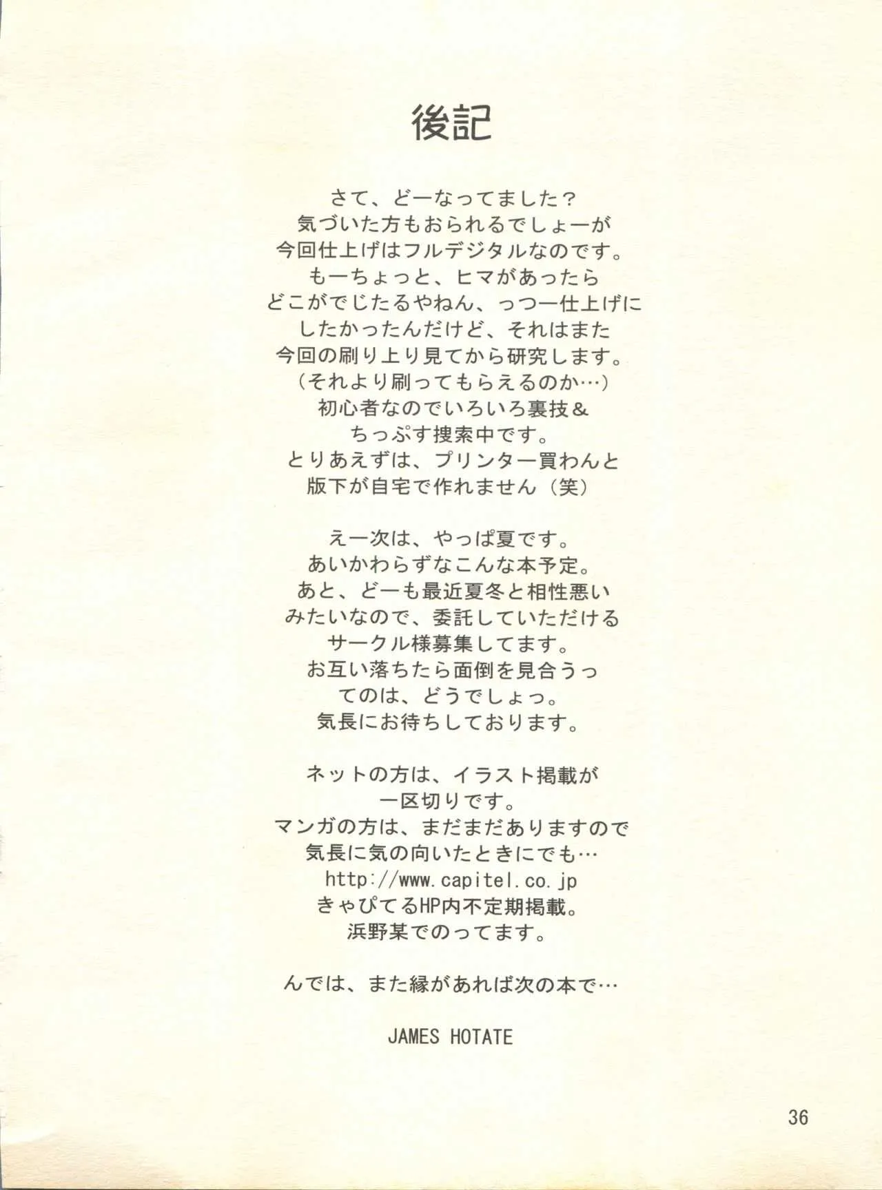 image_36