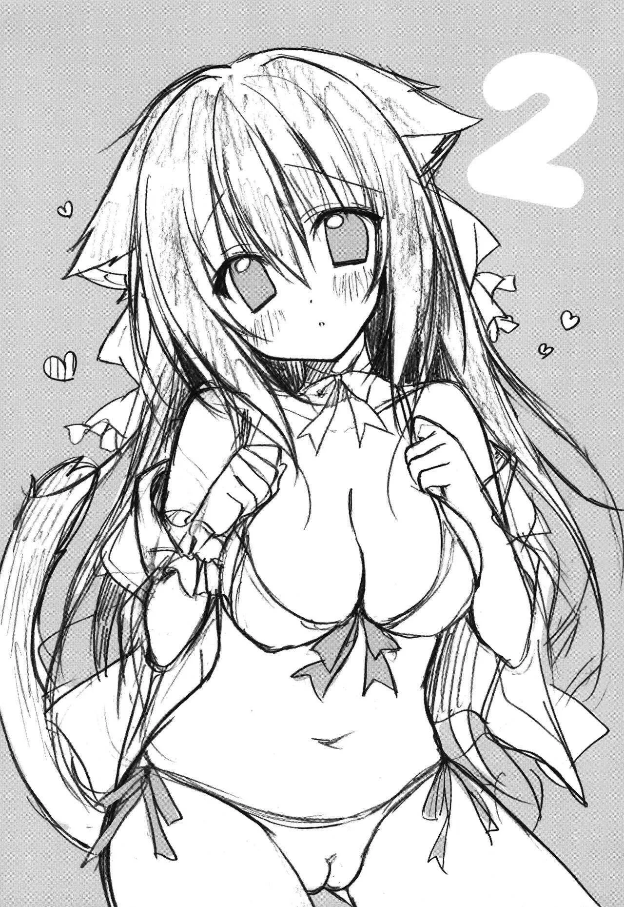 (C90) [LOOPTHELOOP! (へるるん)] となりのにゃんこ2_2