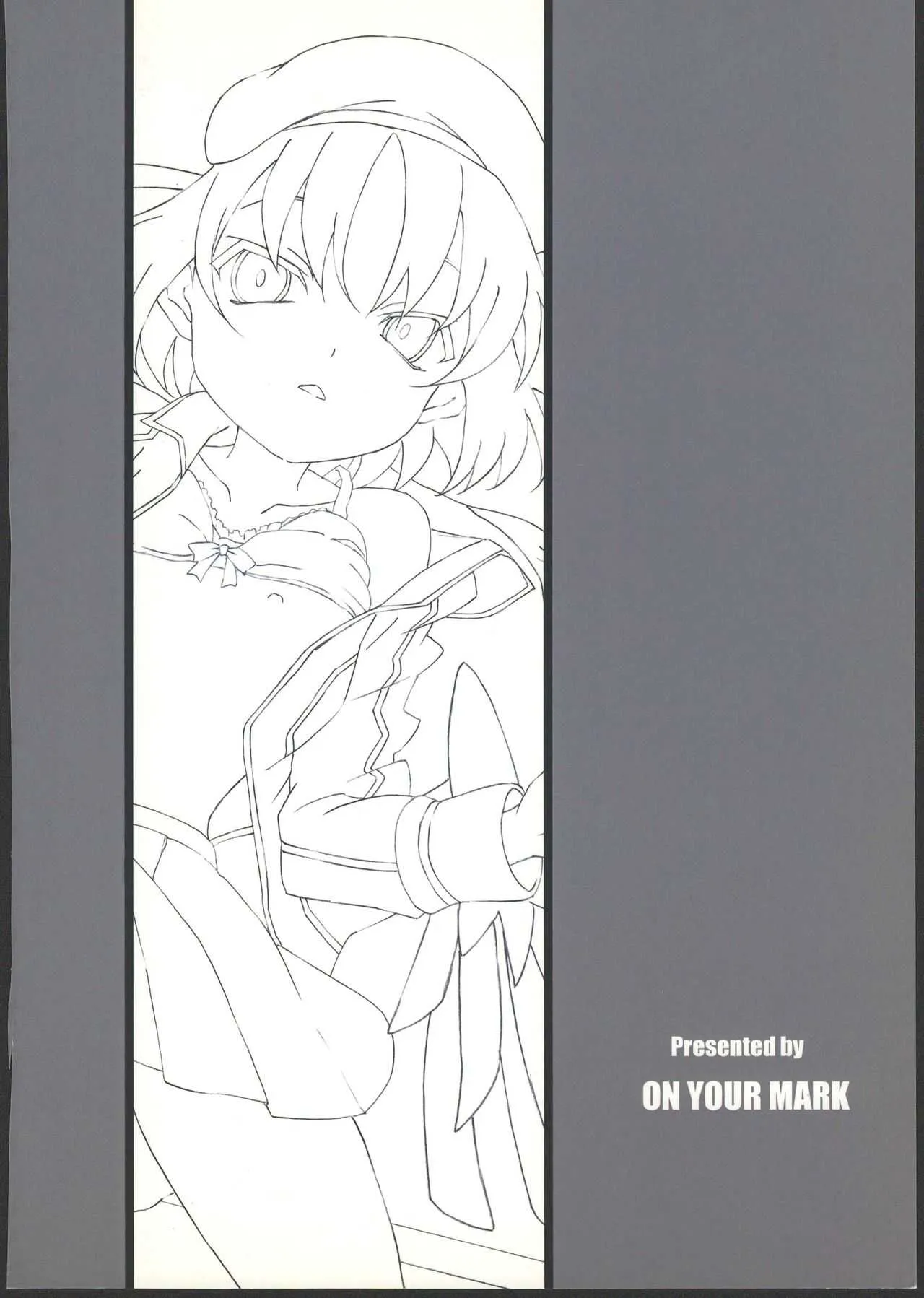 (C81) [ON YOUR MARK (SUNSON)] CLASSMATE (神羅万象)_8