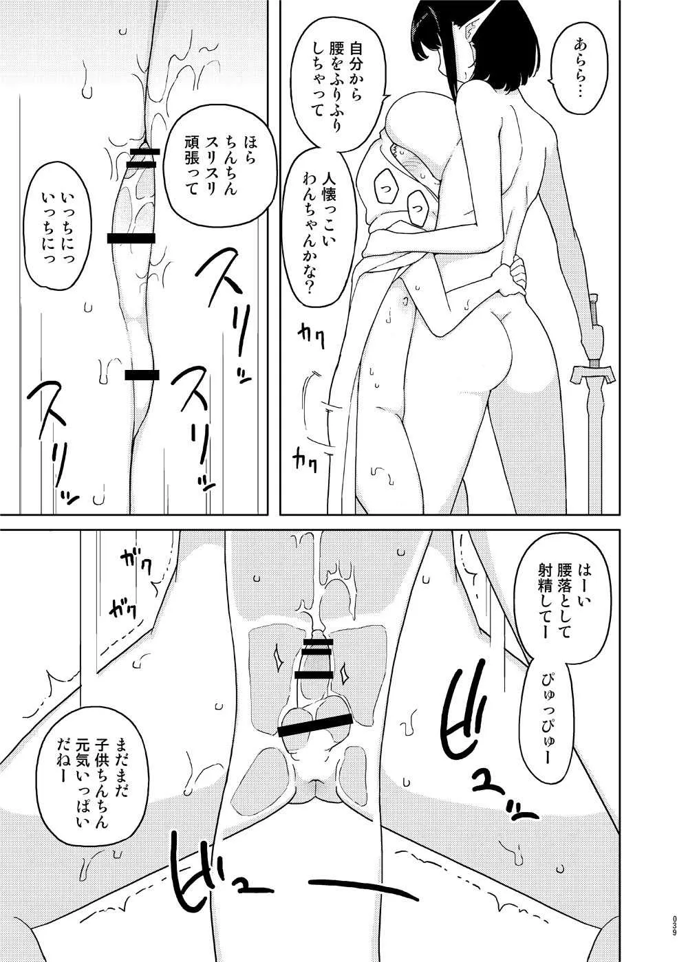 image_38