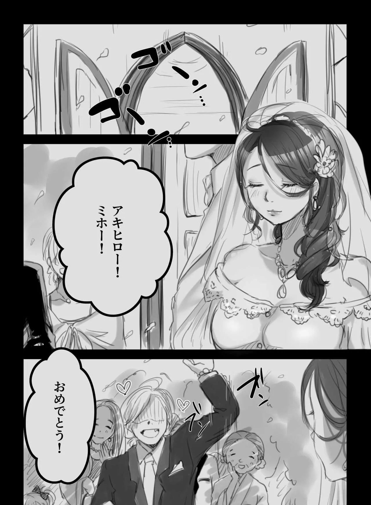 [こくだかや] むすんで、ひらいて_10