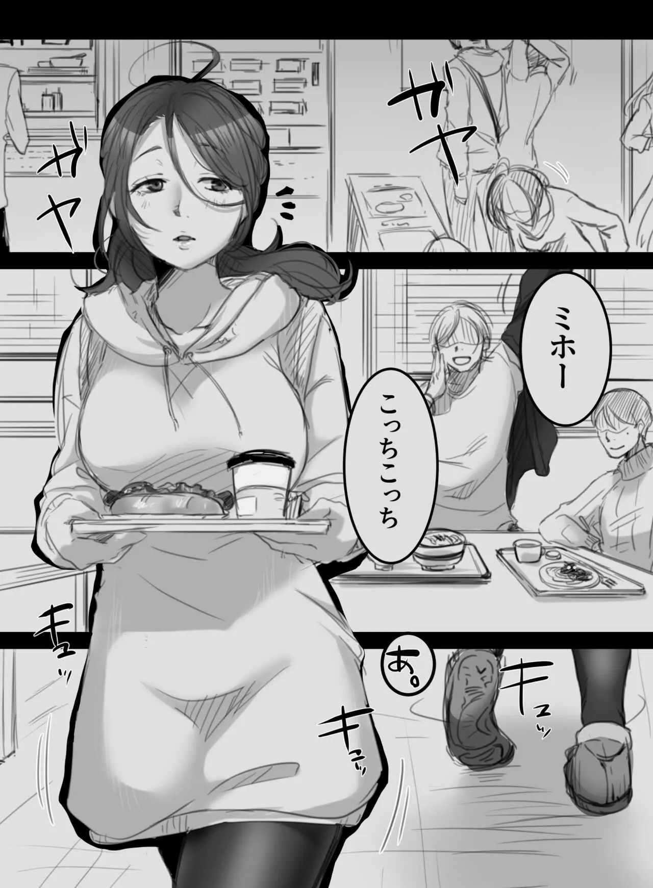 [こくだかや] むすんで、ひらいて_2