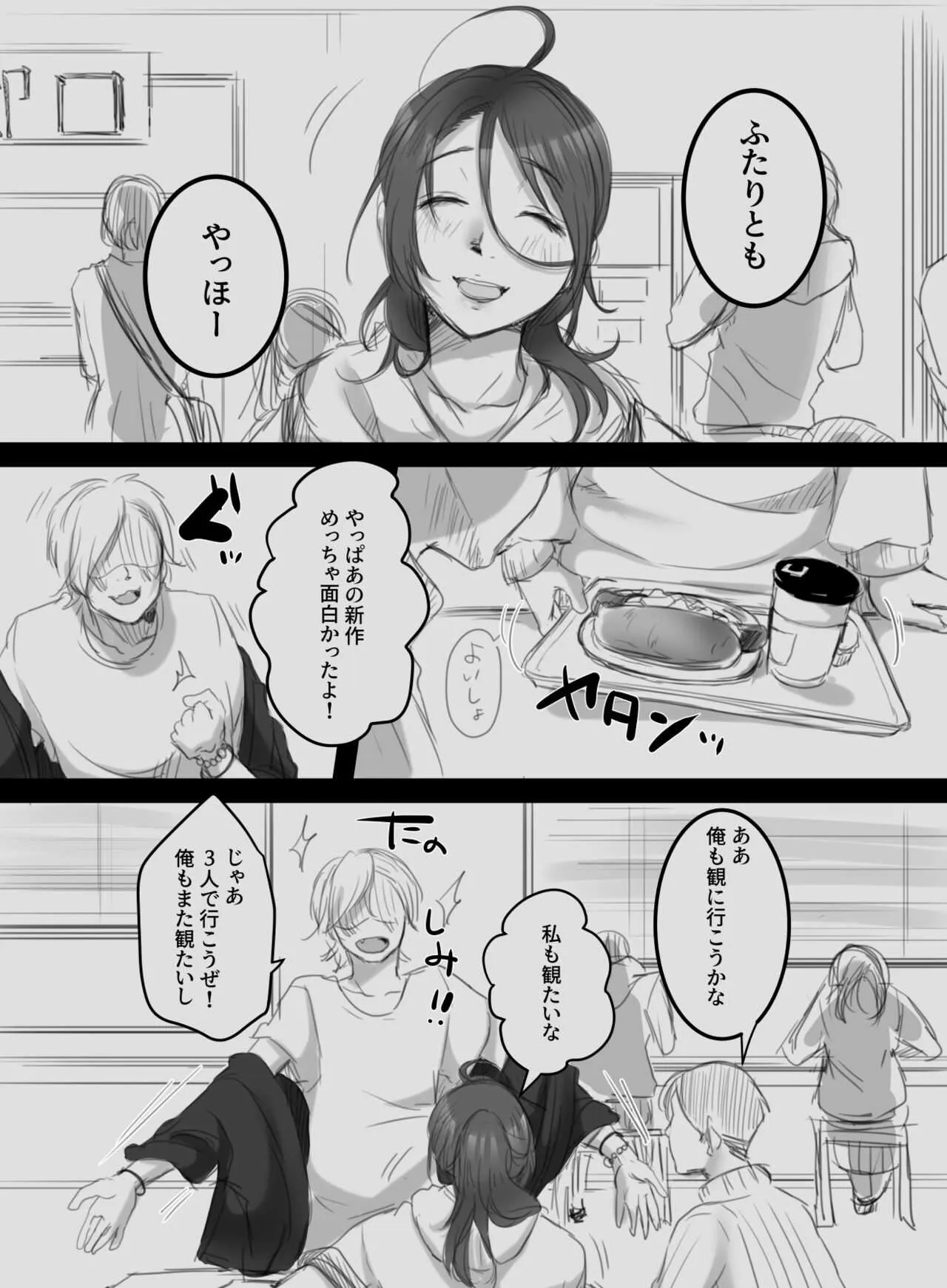 [こくだかや] むすんで、ひらいて_3