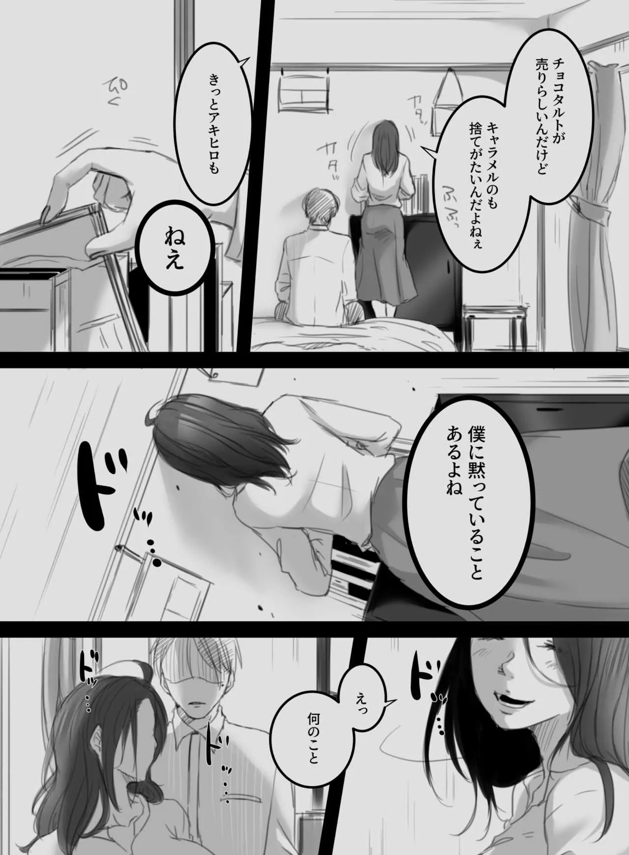 image_58