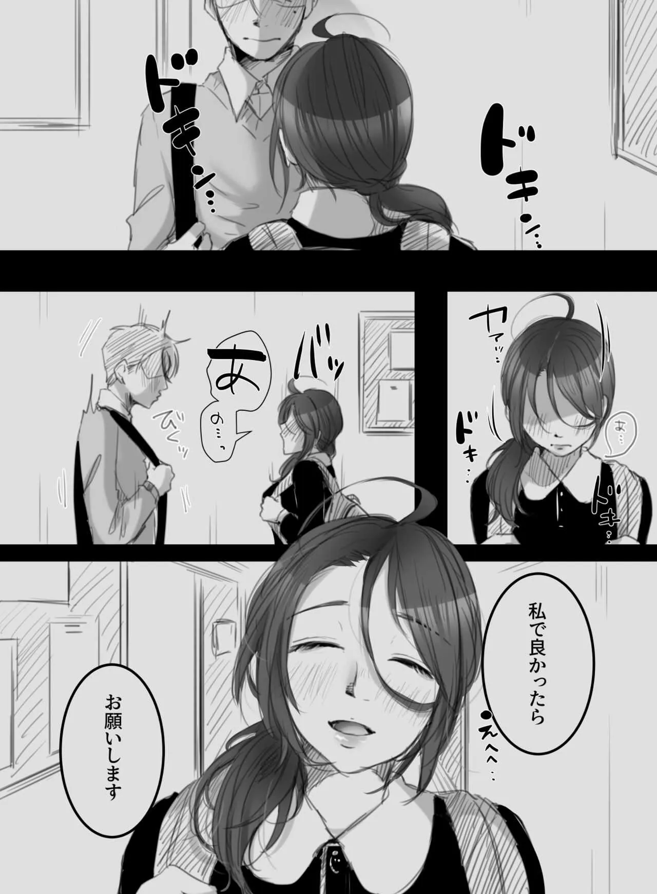 [こくだかや] むすんで、ひらいて_8