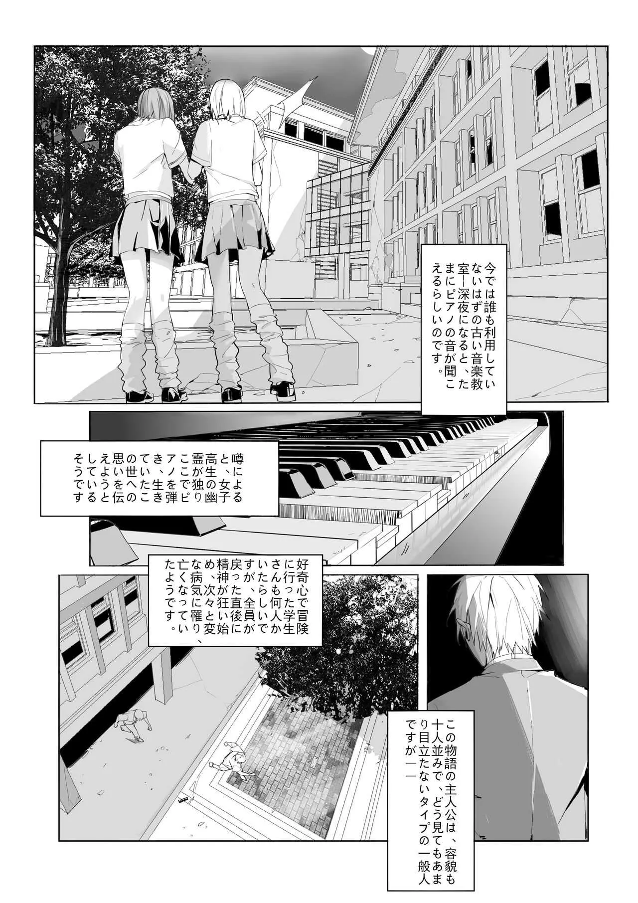 女性の幽霊を取り除く方法_3