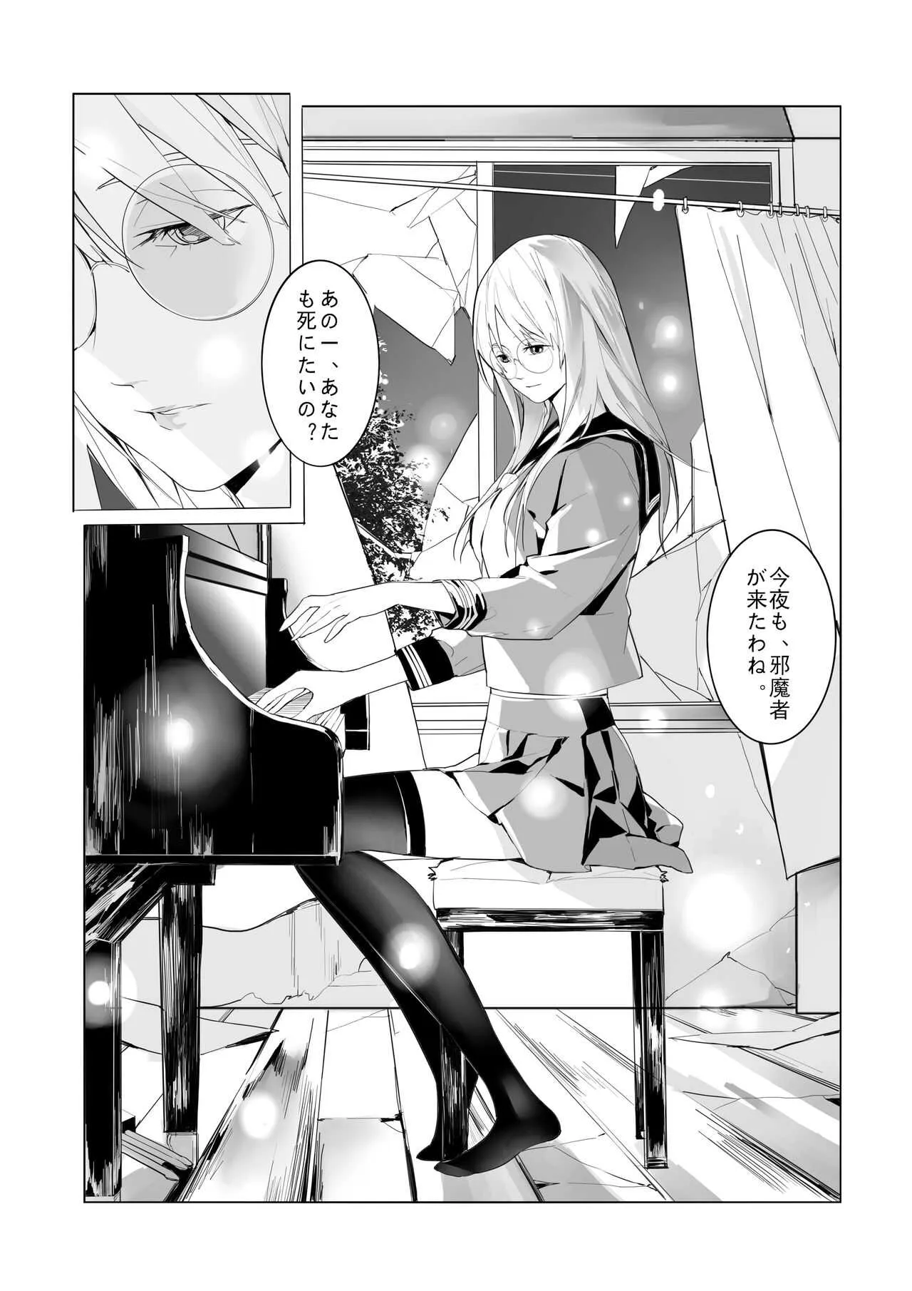 女性の幽霊を取り除く方法_6