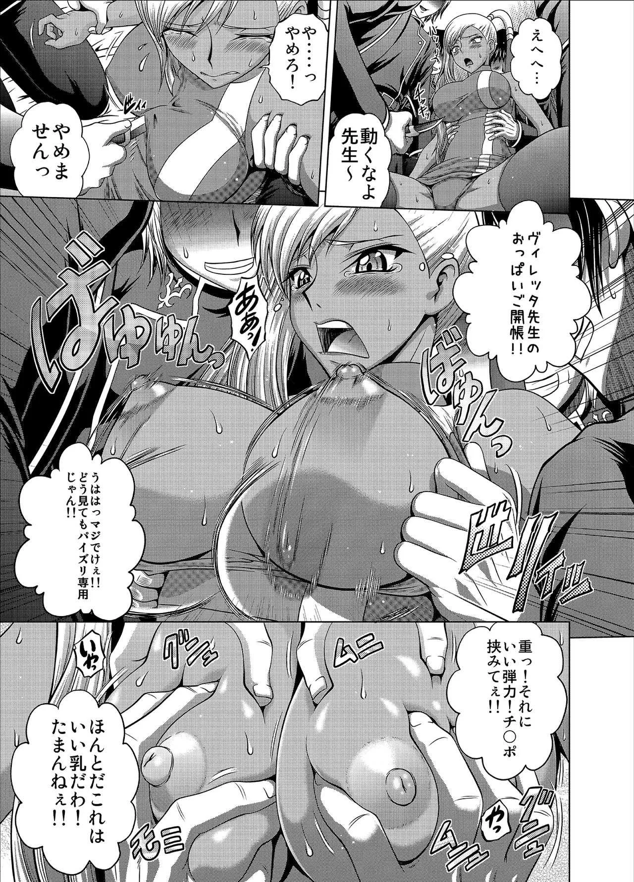 (C94) [ぶるーびーん (要青豆)] [email protected] (コードギアス)_6