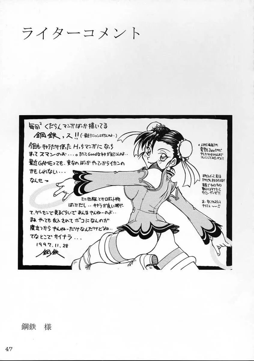 image_46