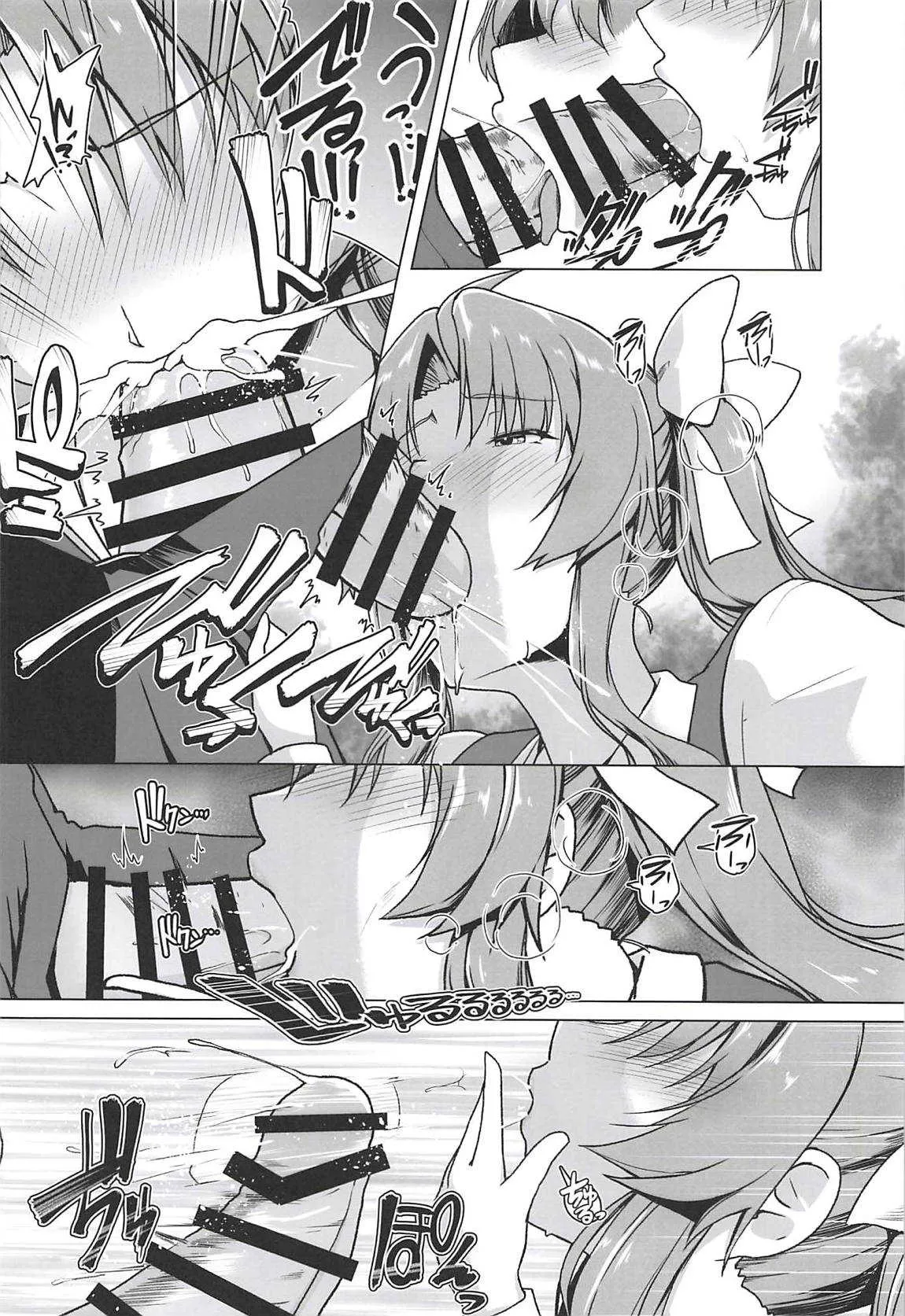 (C94) [8cm (8000)] 艦娘商事 陽炎編 (艦隊これくしょん -艦これ-)_7