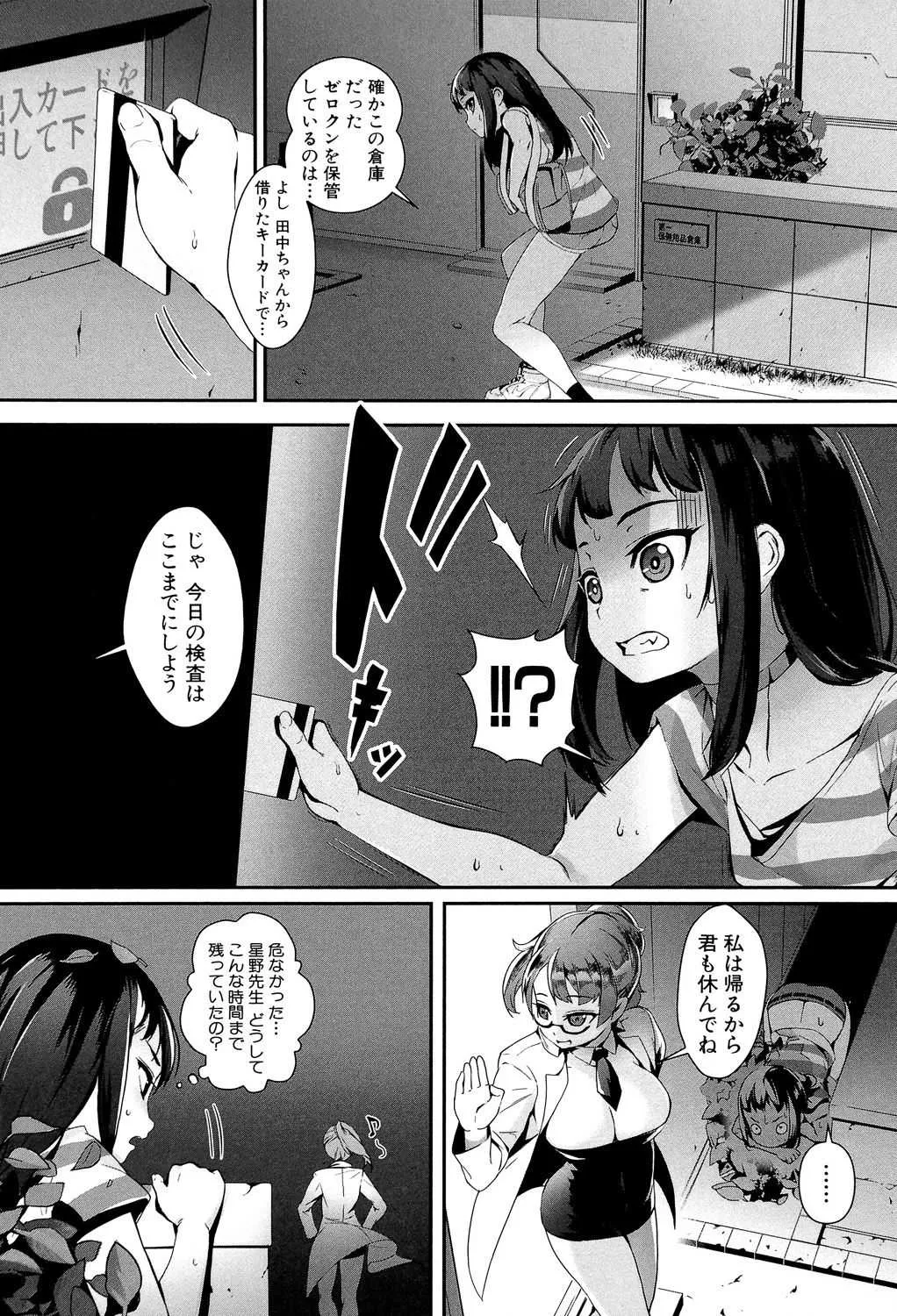 image_49