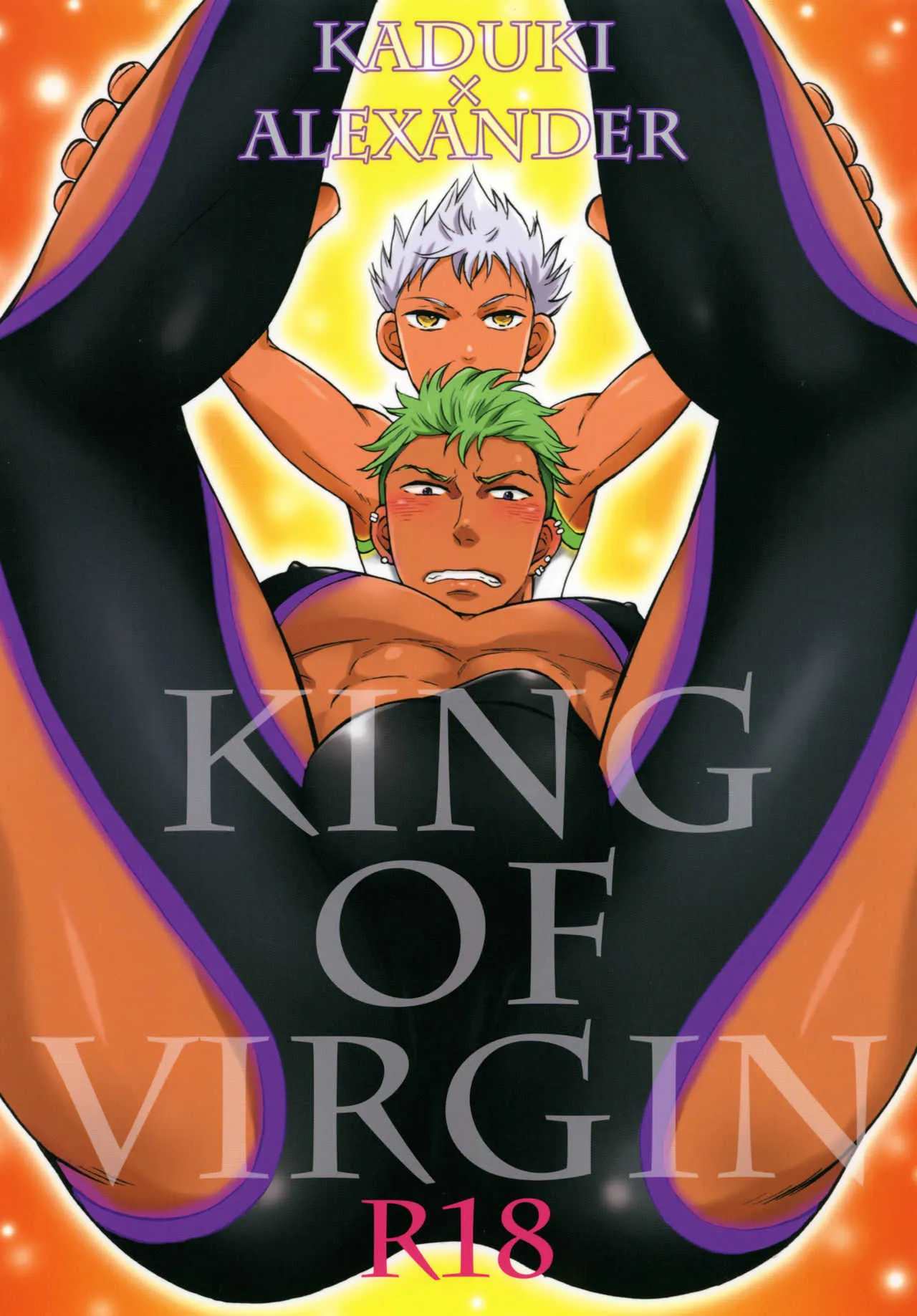 [Good Bye Life (Melu)] KING OF VIRGIN [DL版]