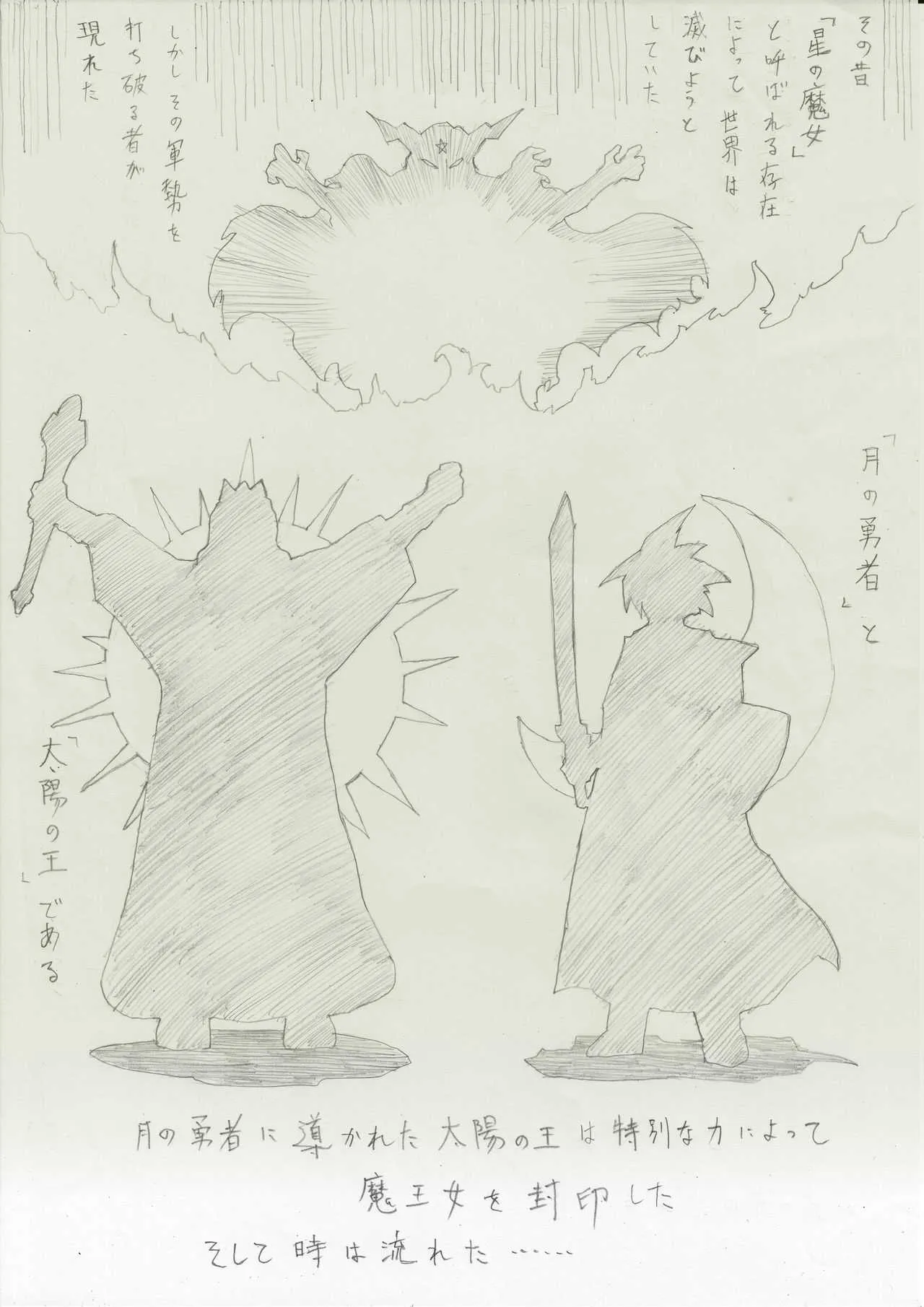 [e] 魔女の復讐Vol.1_2