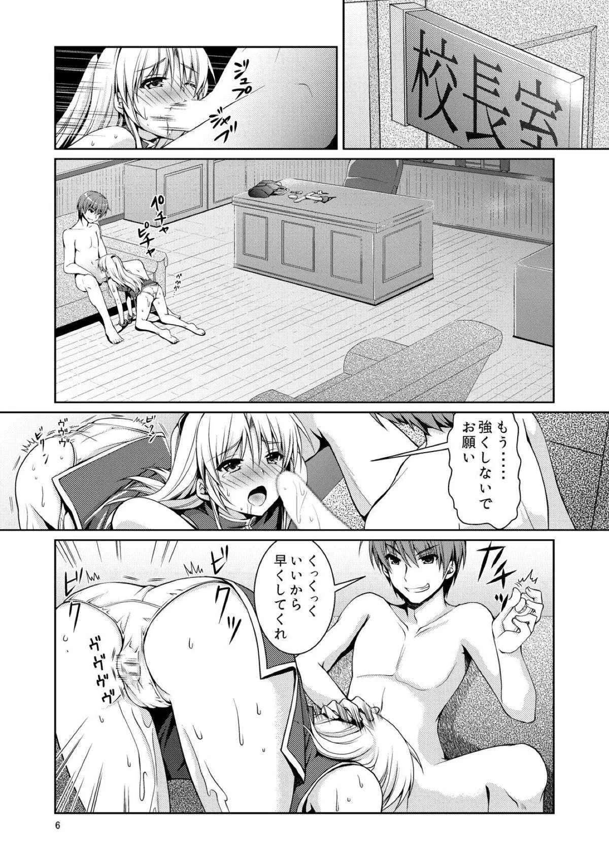 image_5
