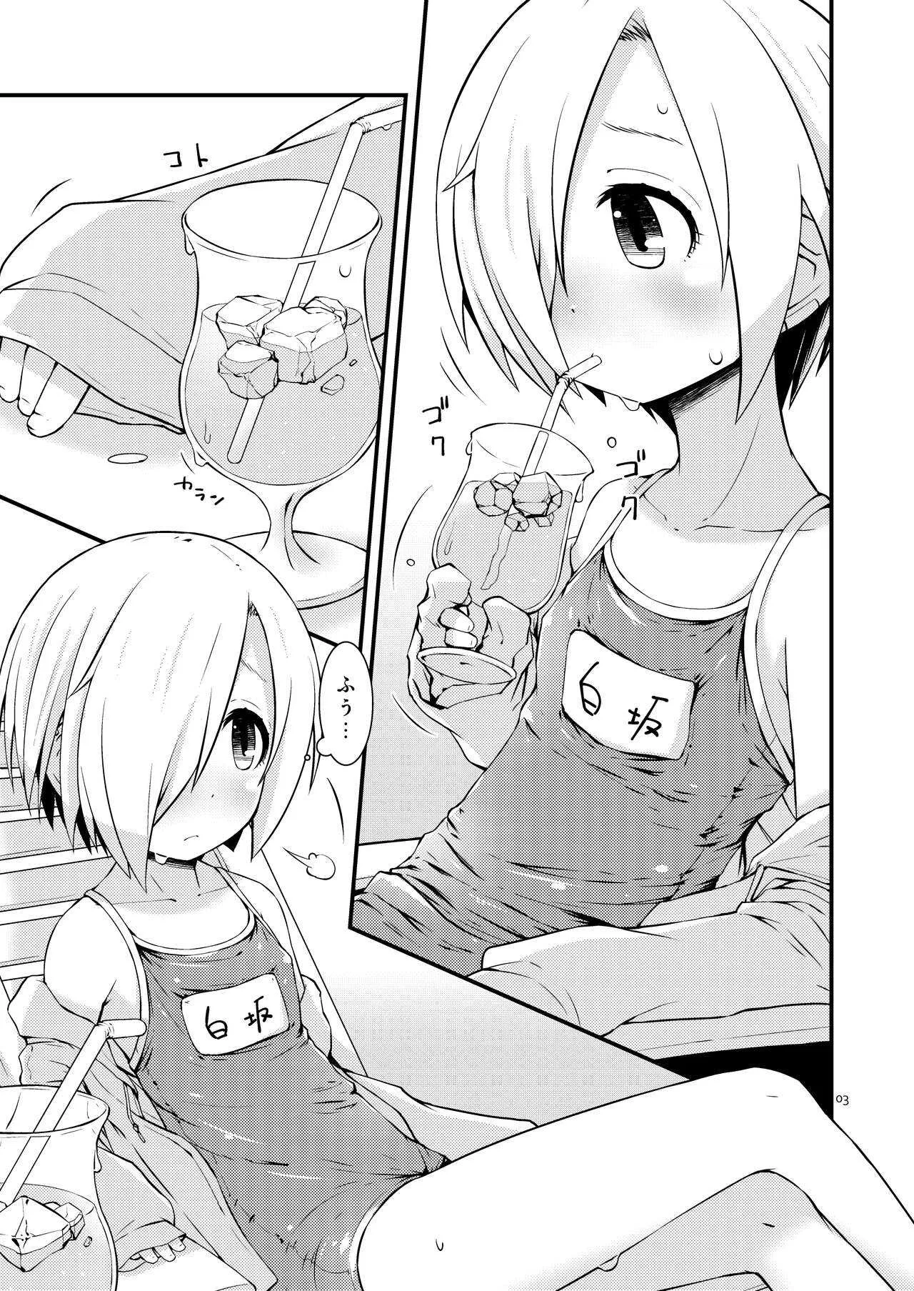 [ビットマップ (まえだ)] 夏の小梅ちゃんとか (アイドルマスター シンデレラガールズ) [DL版]_2