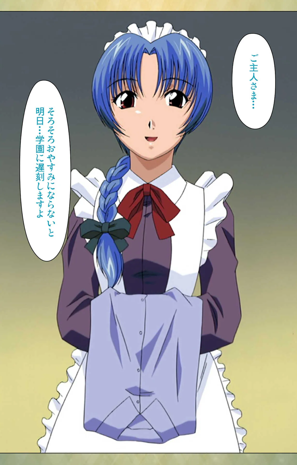 [BISHOP] 【フルカラー成人版】学園 完全版_5