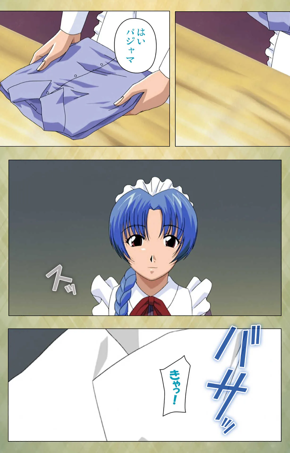 [BISHOP] 【フルカラー成人版】学園 完全版_7